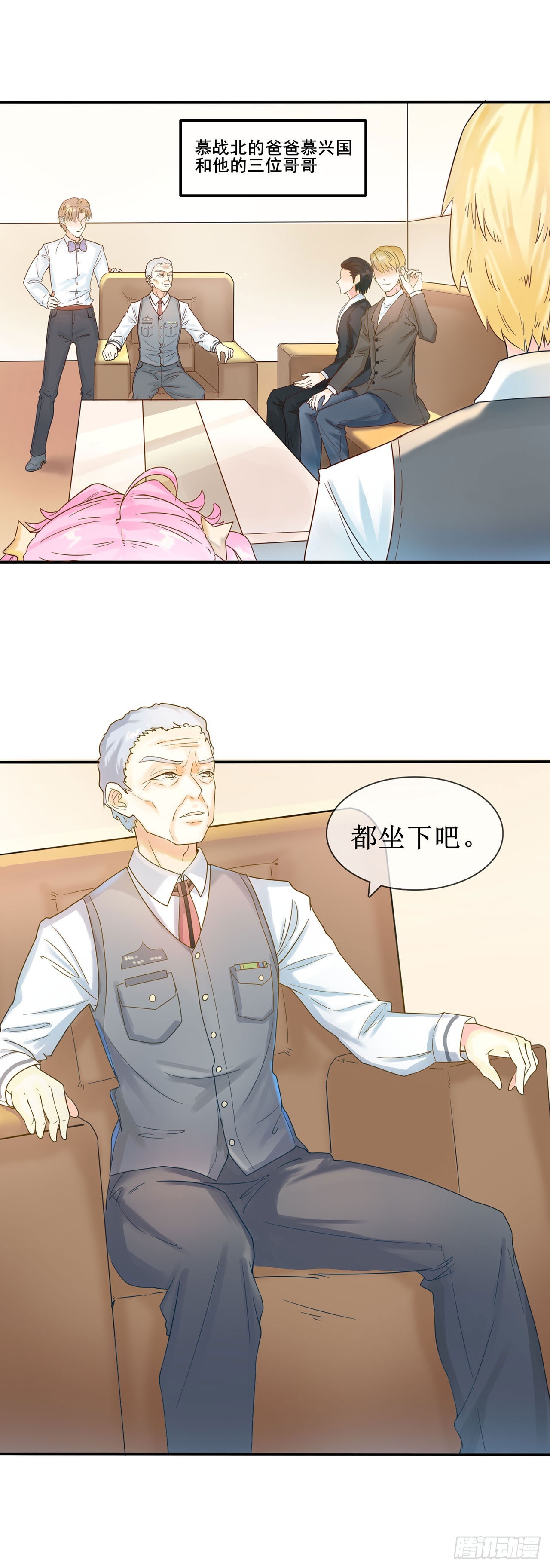 第4话-第4话