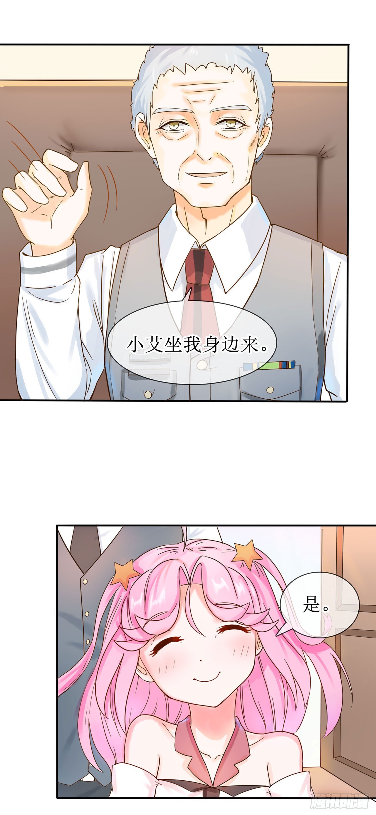 第4话-第4话