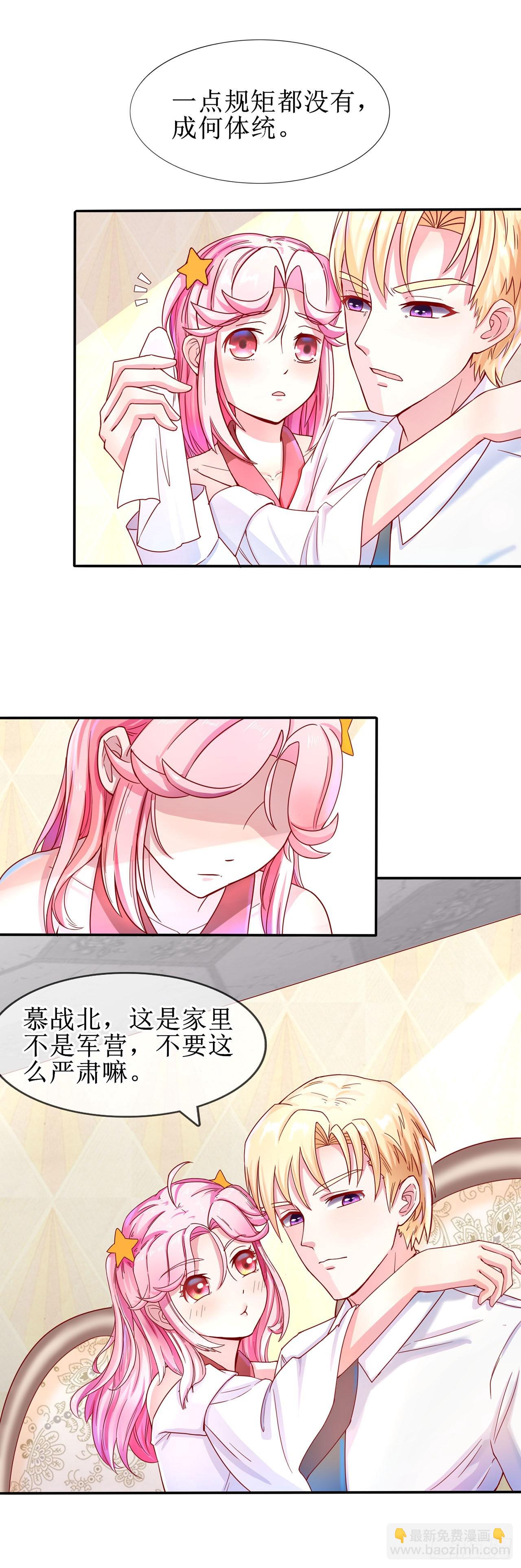 第4话-第4话
