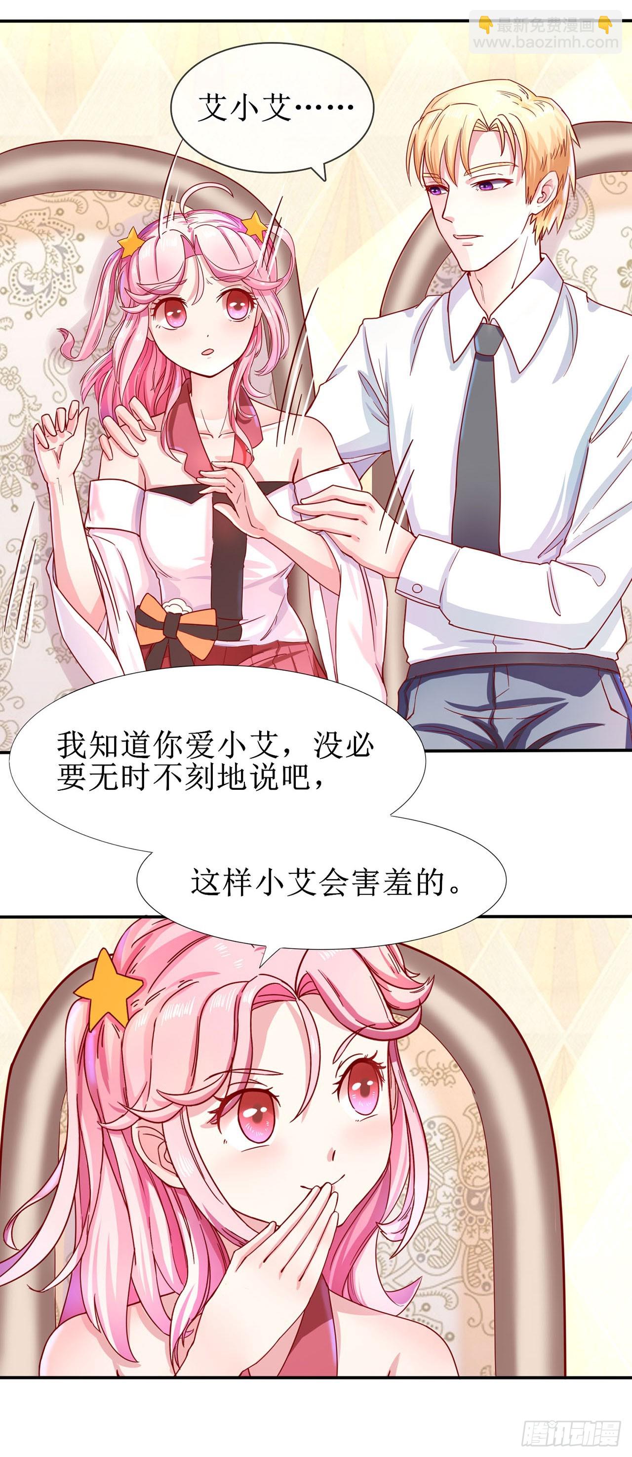 第4话-第4话