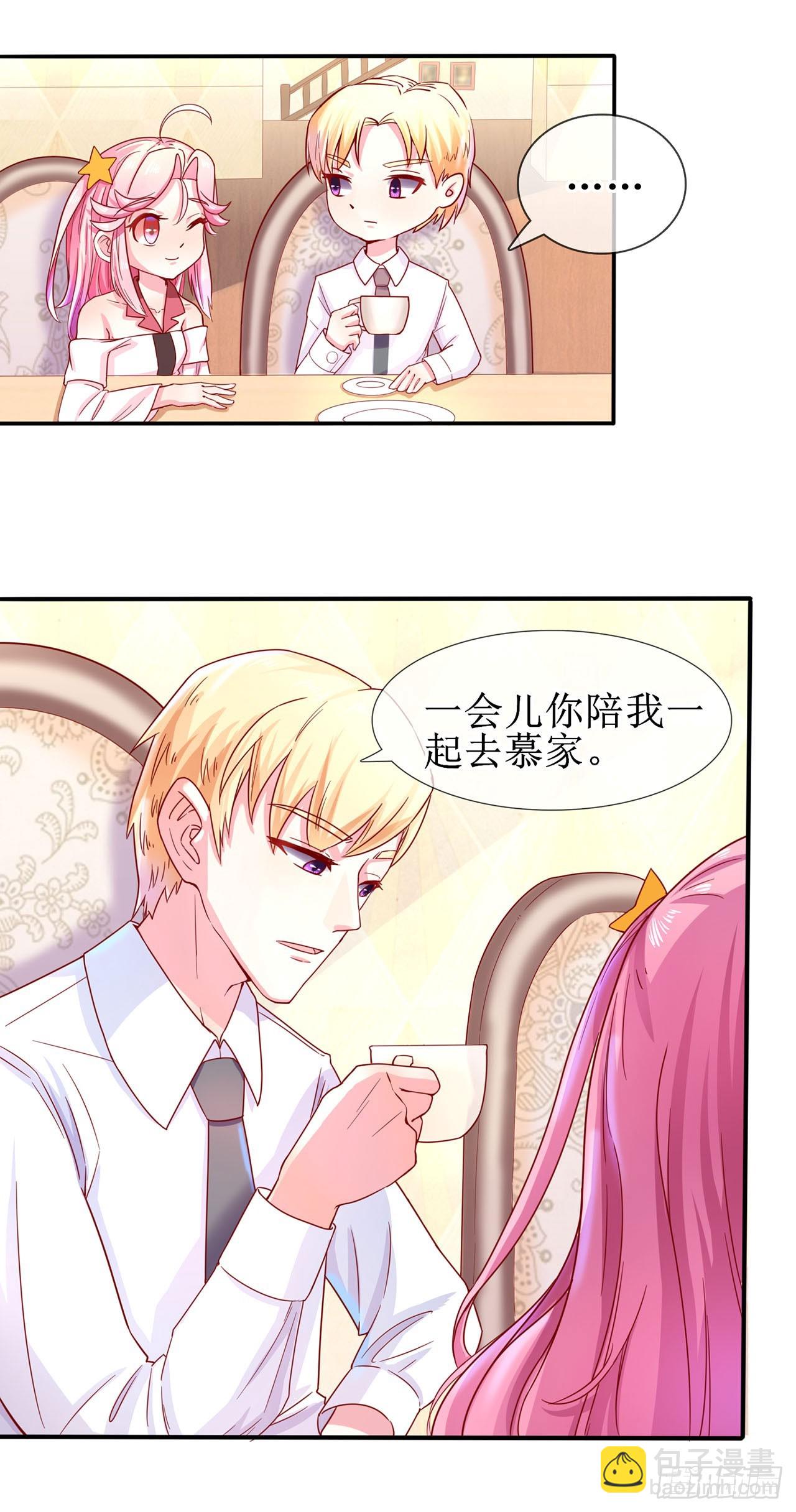 第4话-第4话