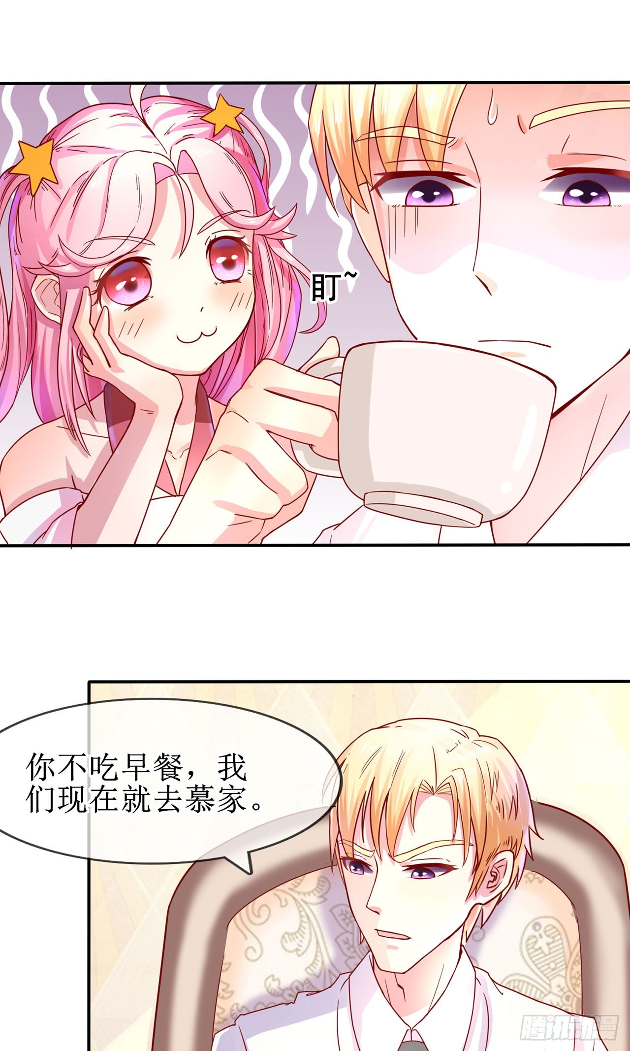 第4话-第4话