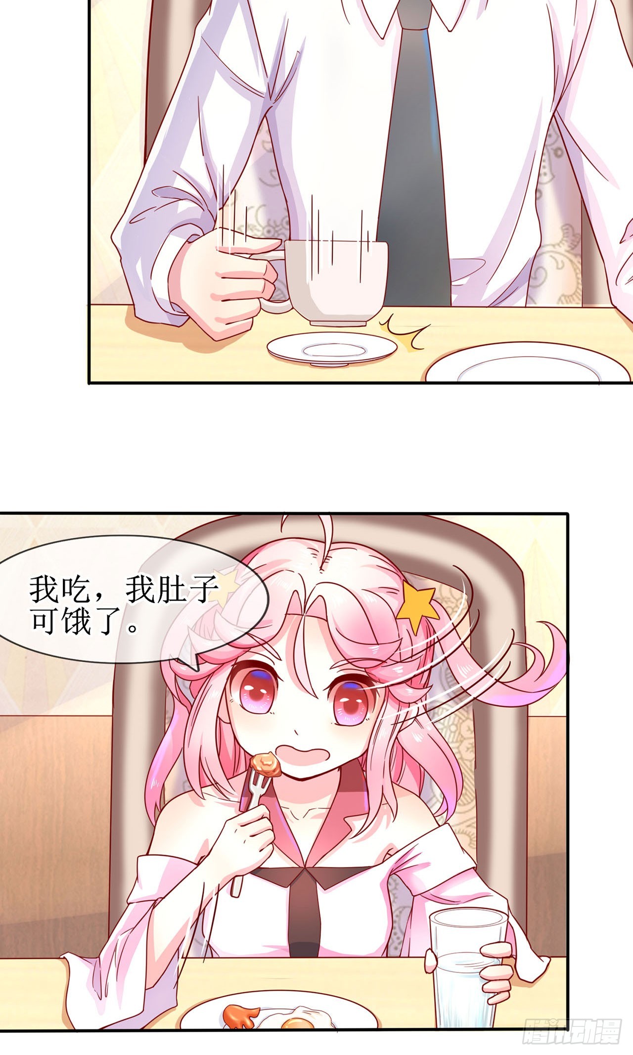 第4话-第4话