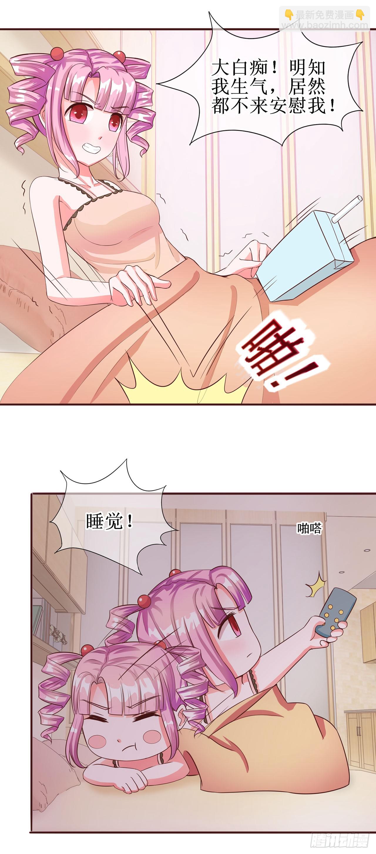 第40话-第40话