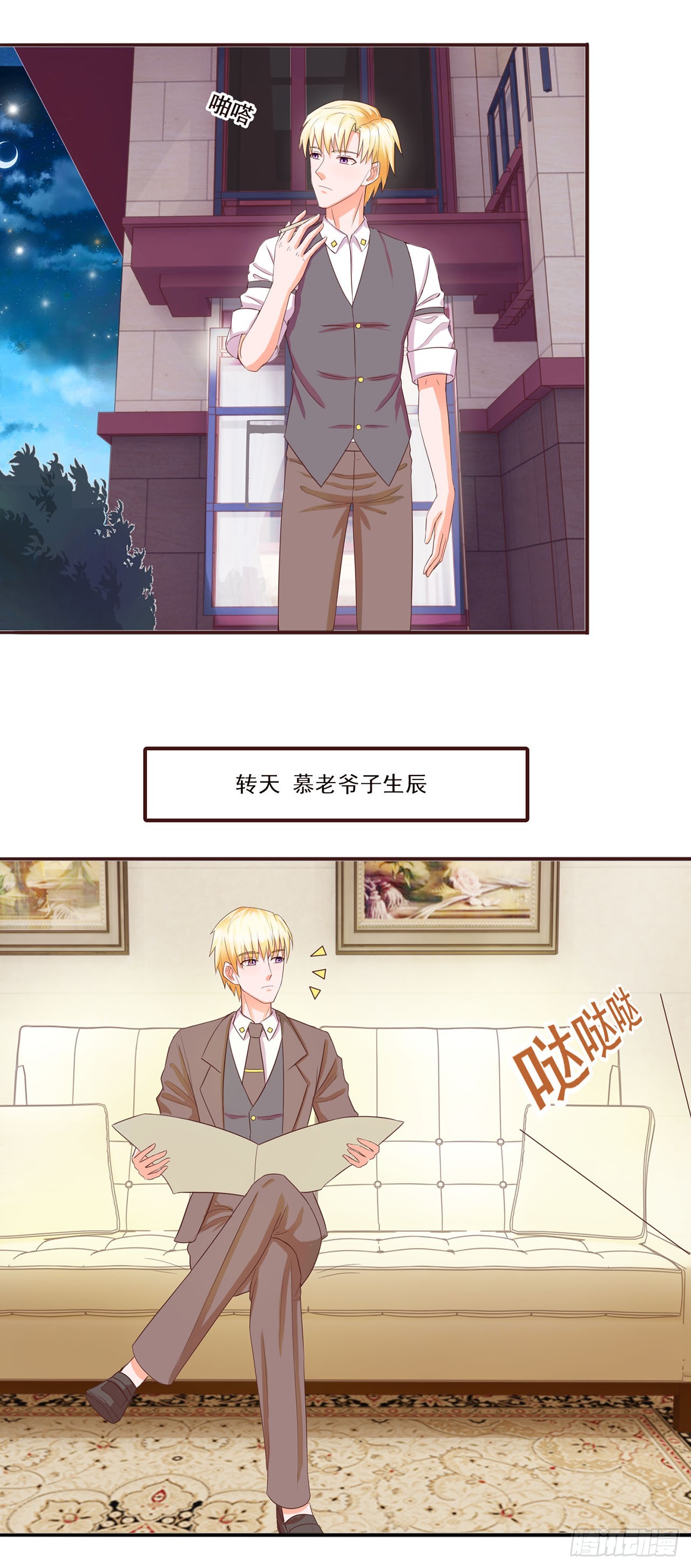 第40话-第40话