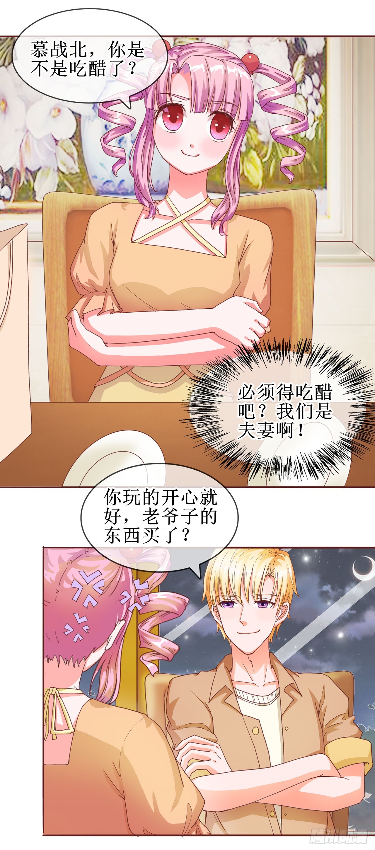 第40话-第40话