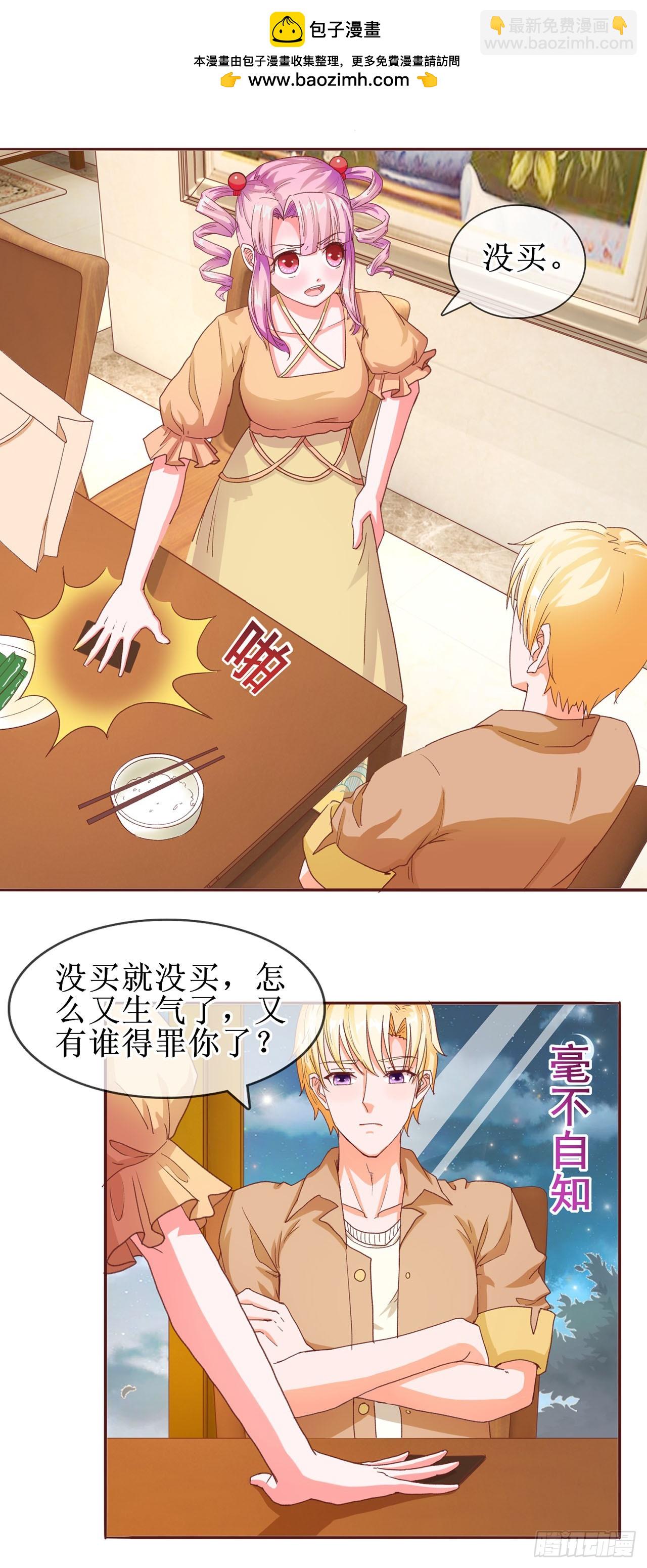 第40话-第40话