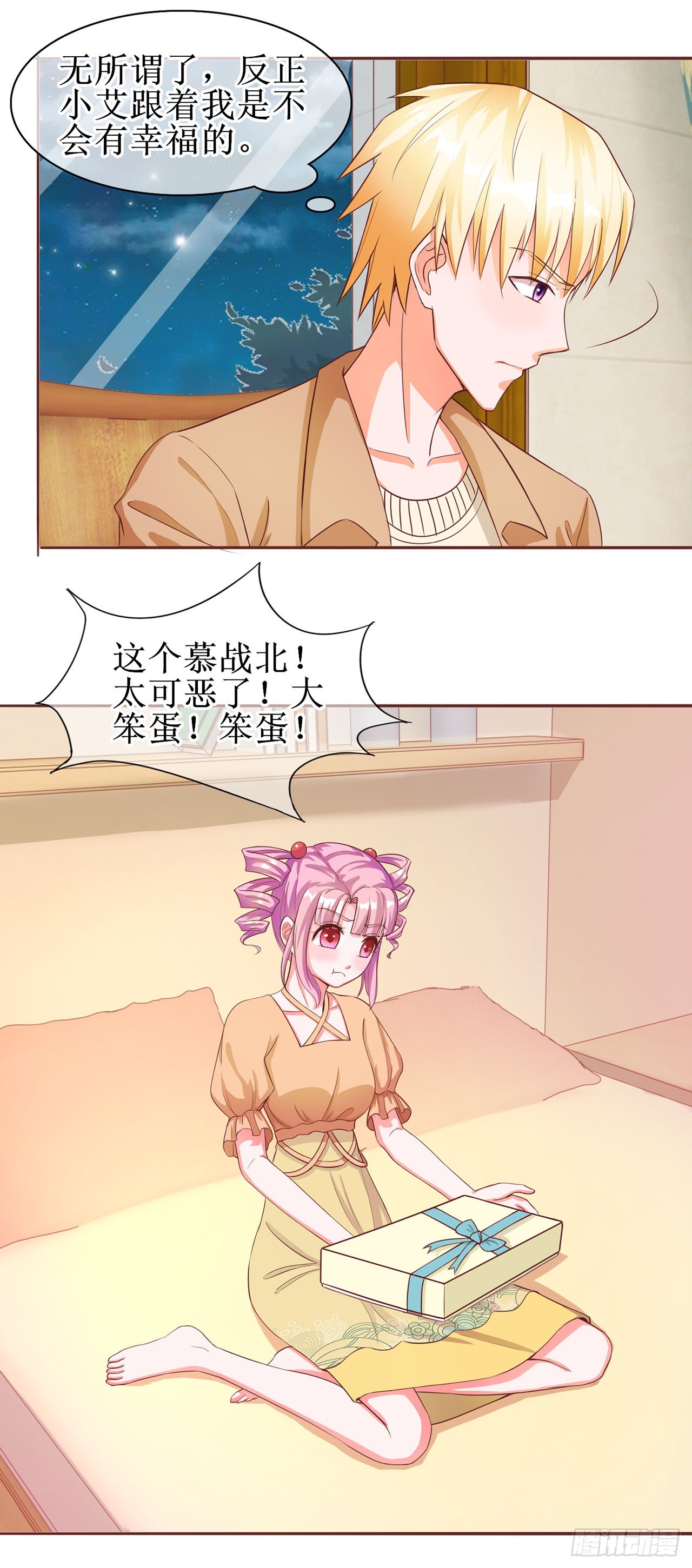 第40话-第40话