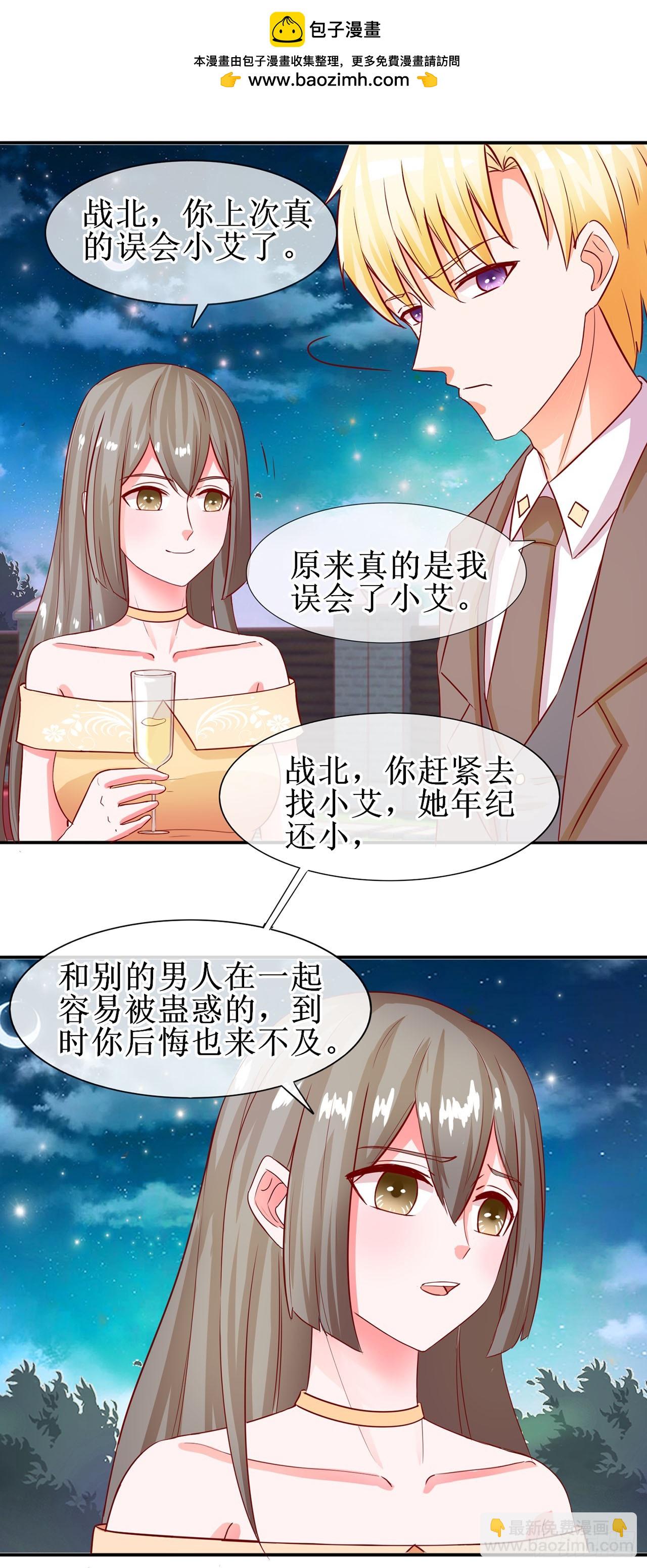 第42话-第42话