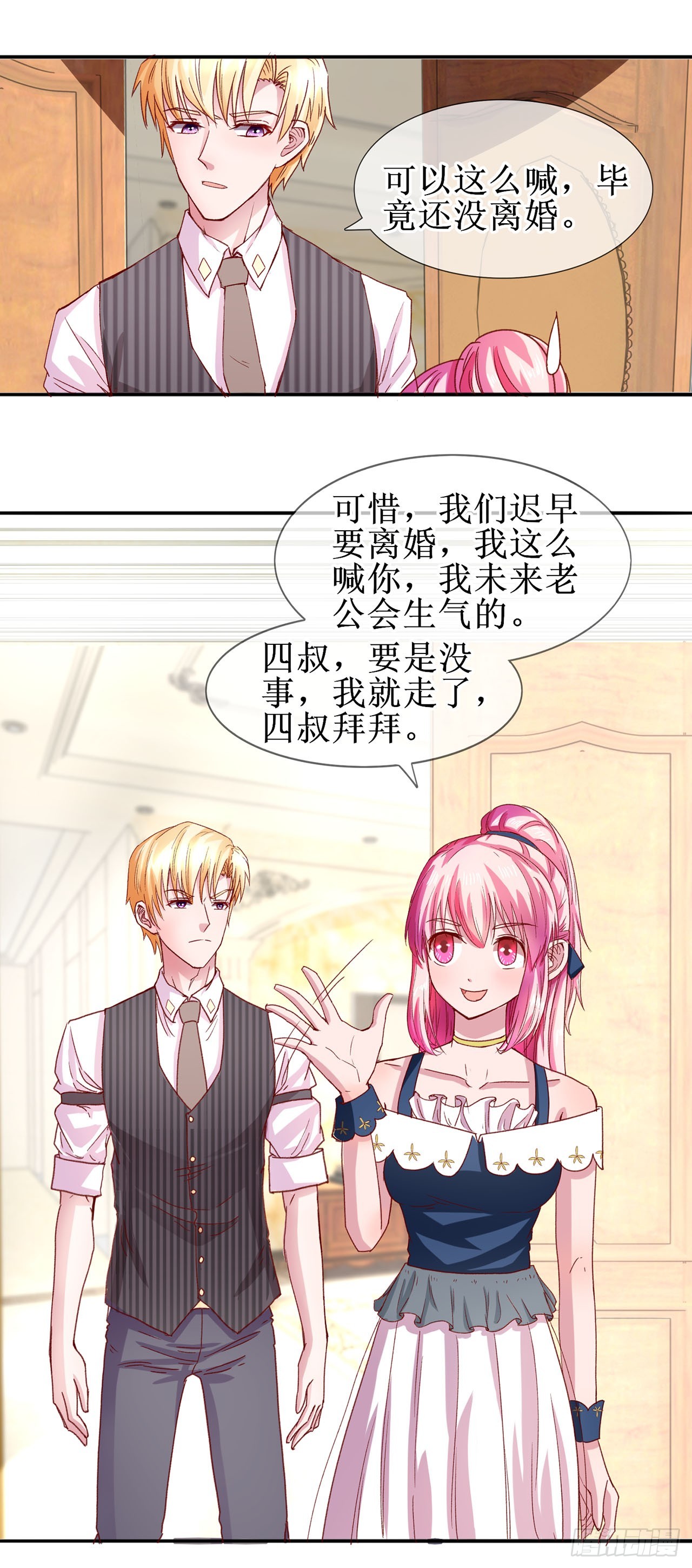 第44话-第44话