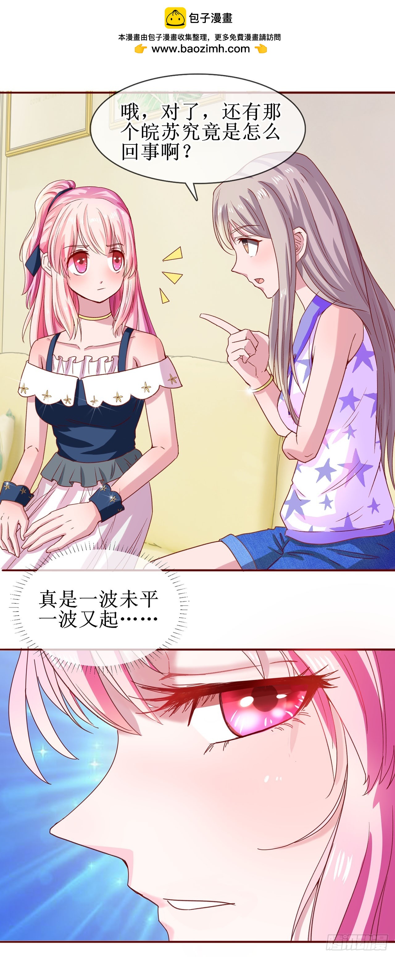 第44话-第44话