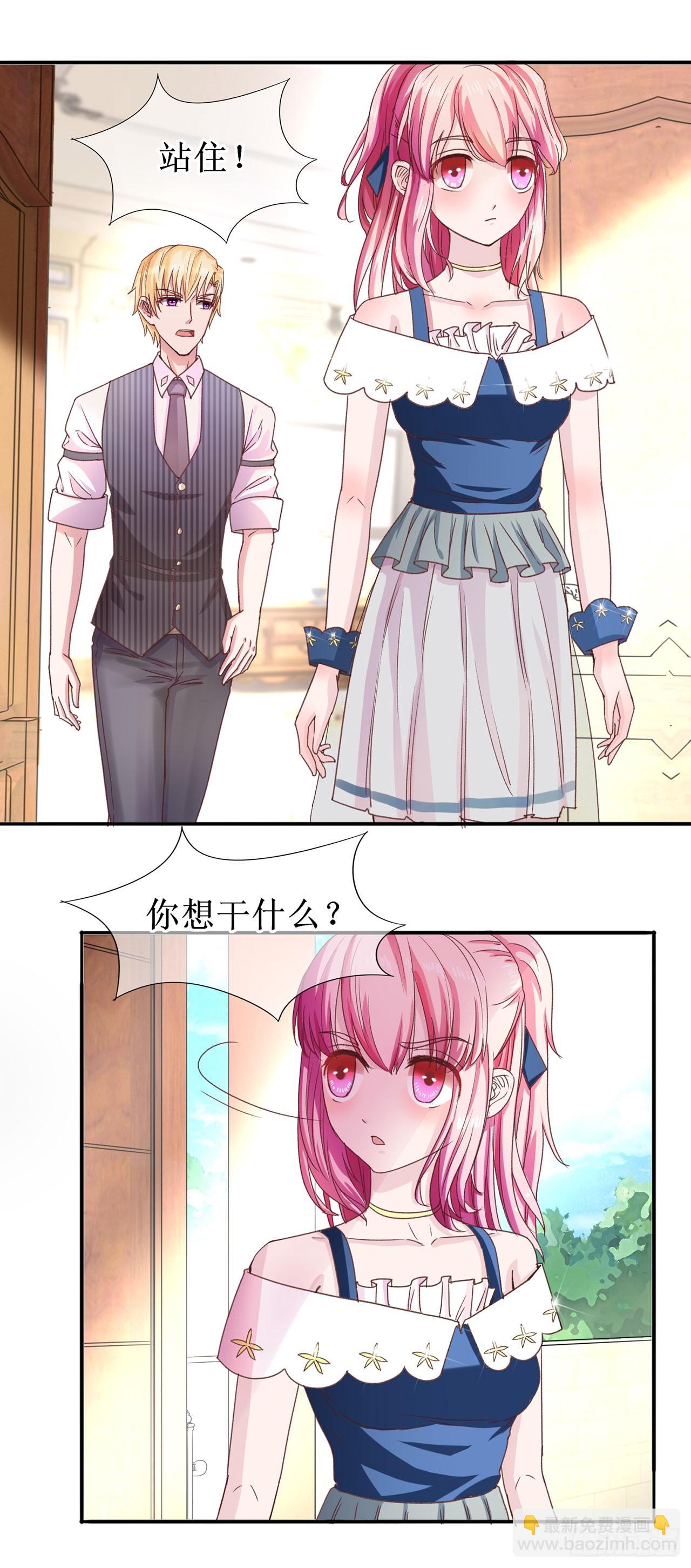 第44话-第44话