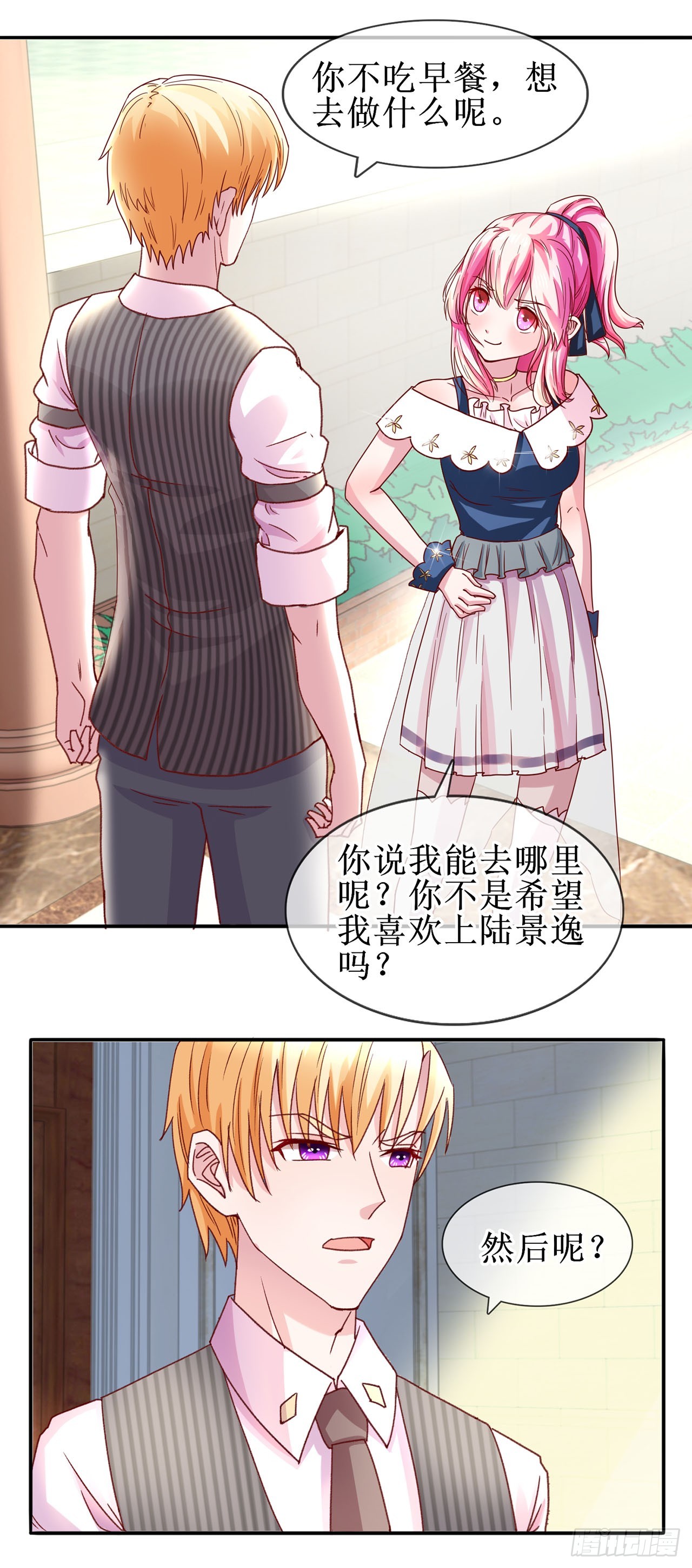 第44话-第44话