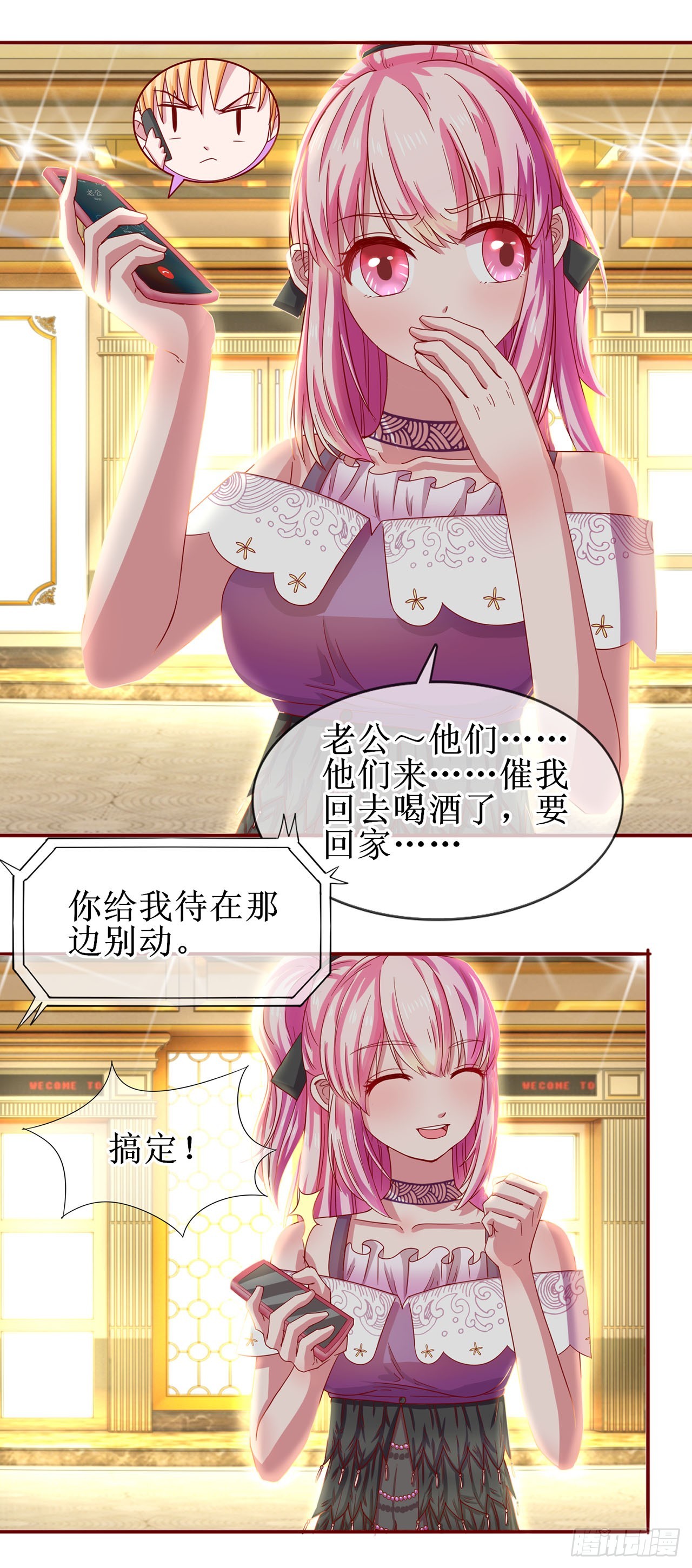 第46话-第46话