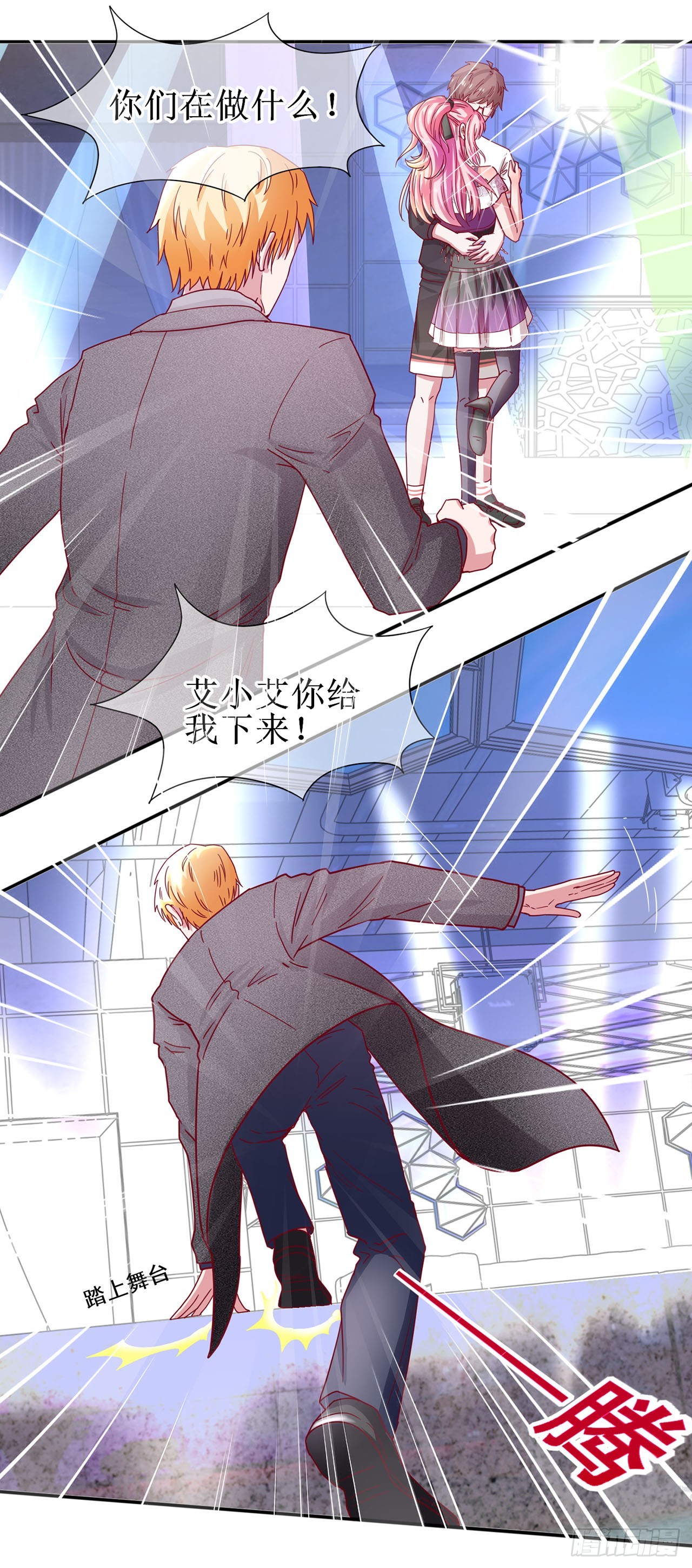 第46话-第46话