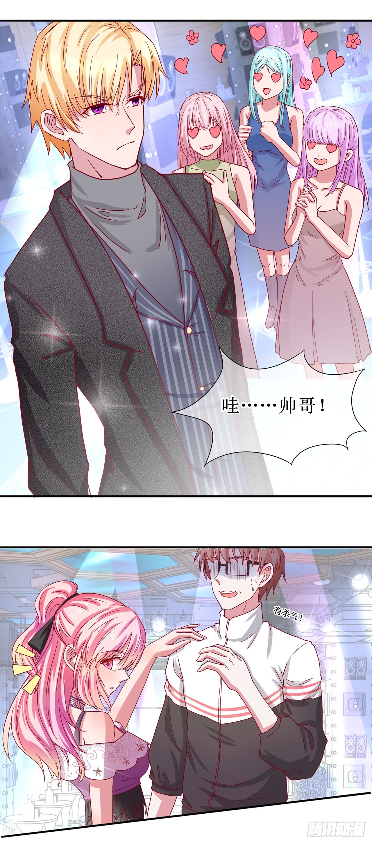 第46话-第46话