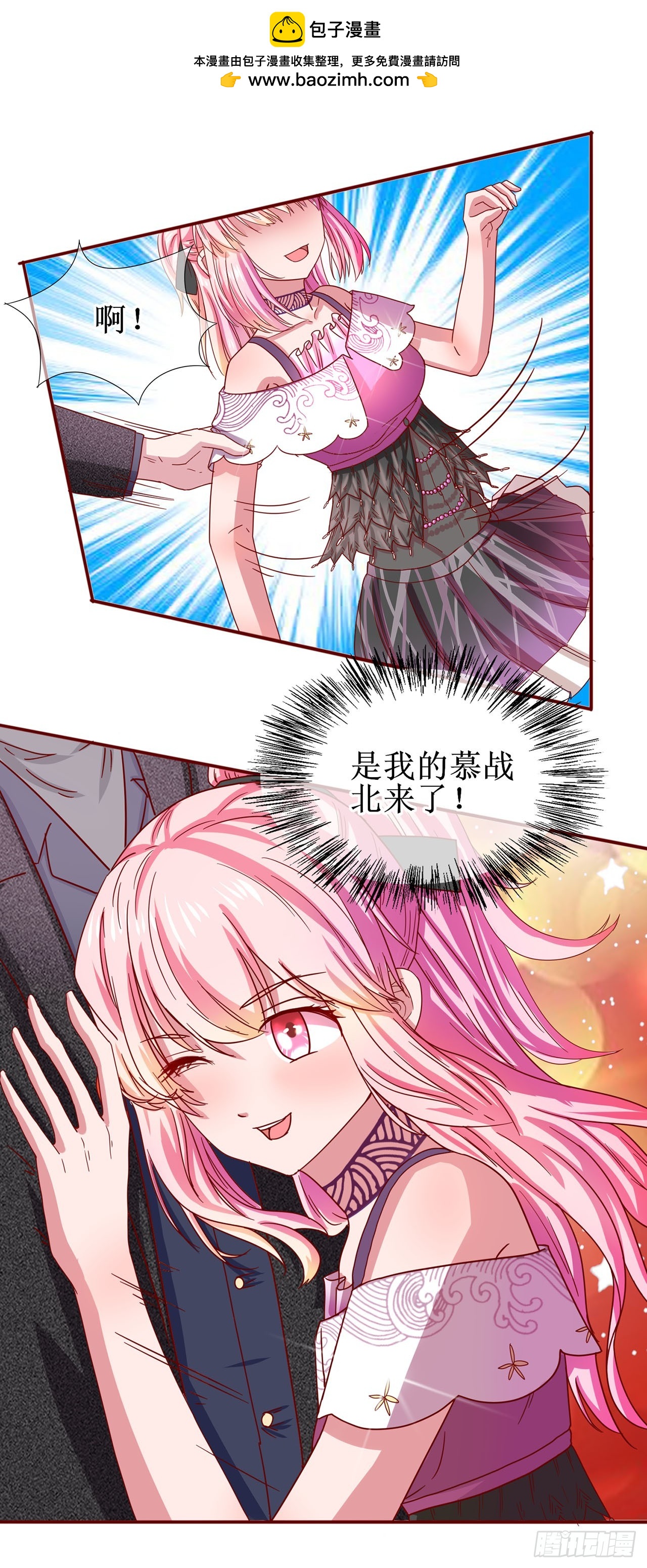 第46话-第46话