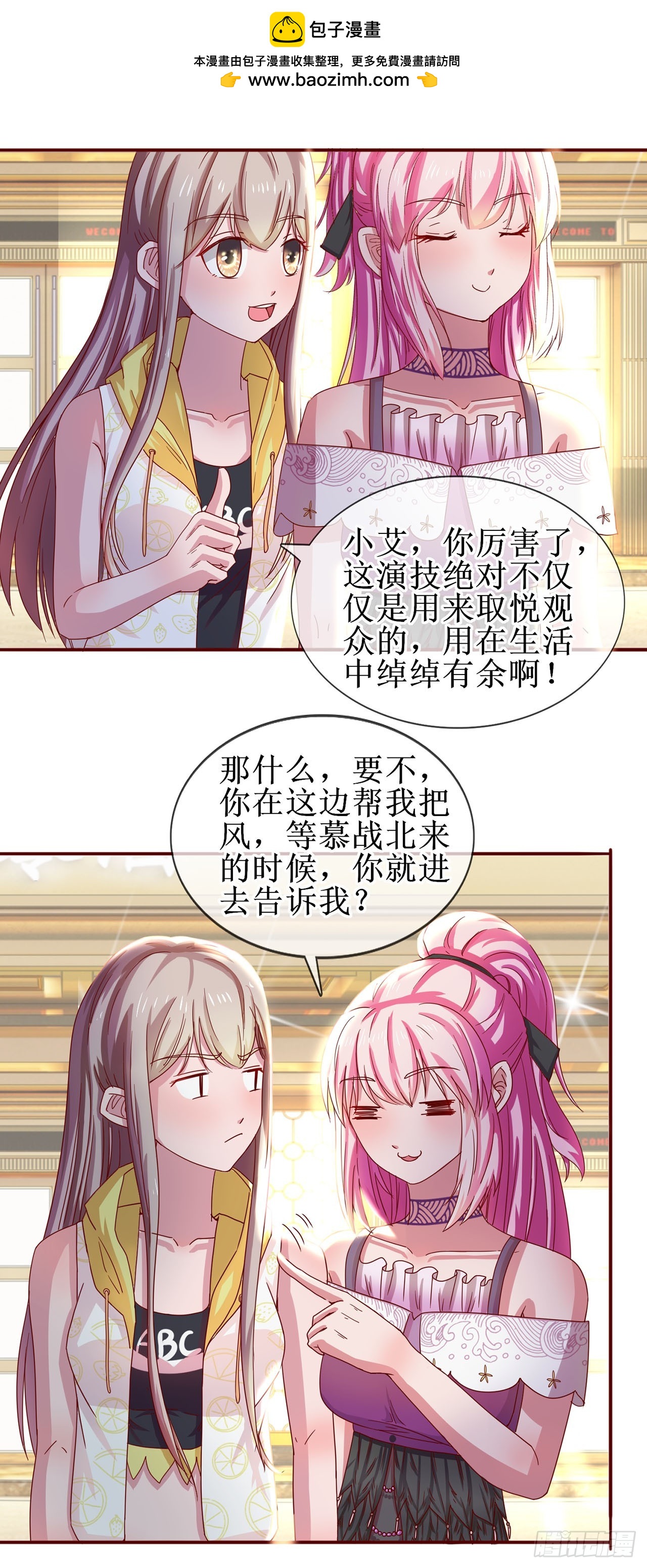 第46话-第46话