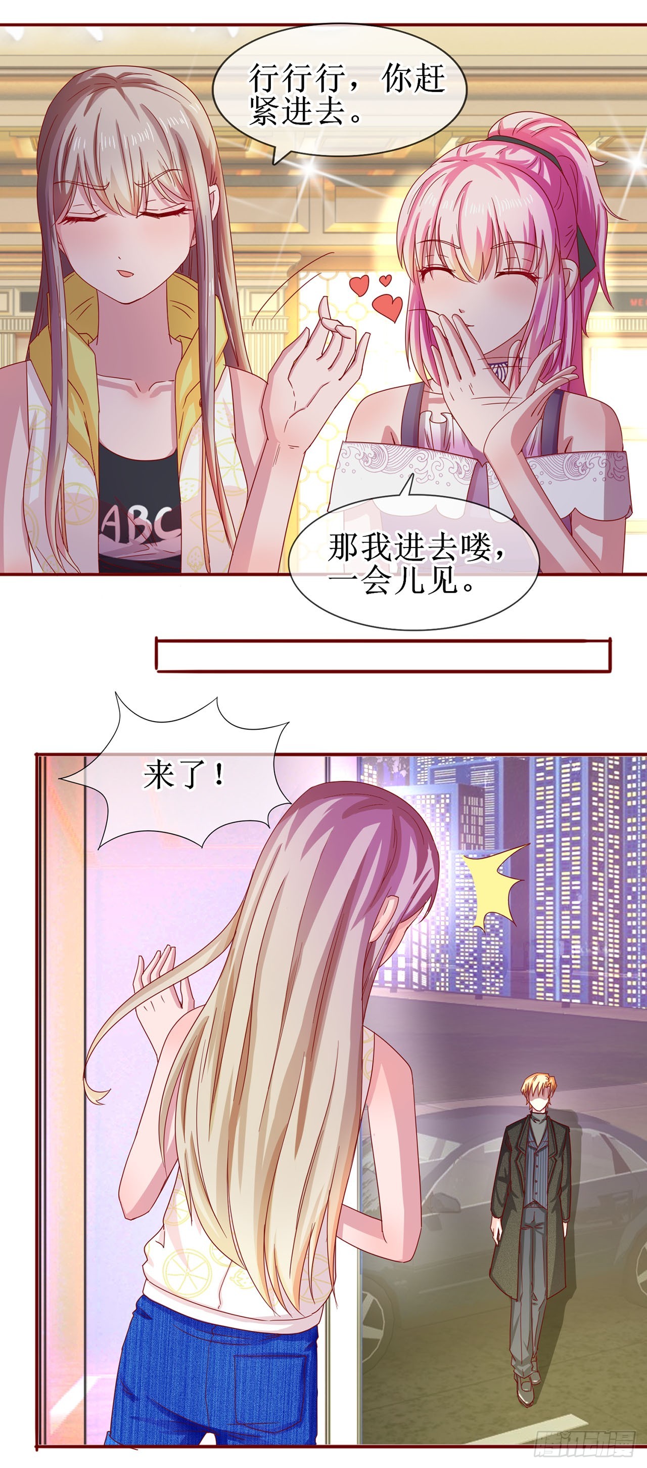 第46话-第46话
