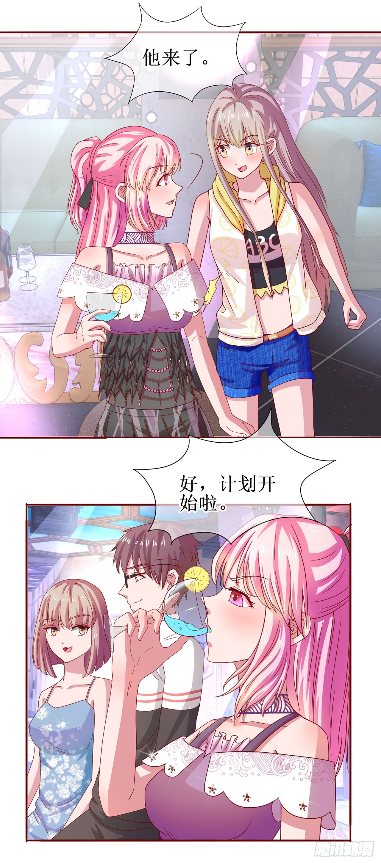 第46话-第46话