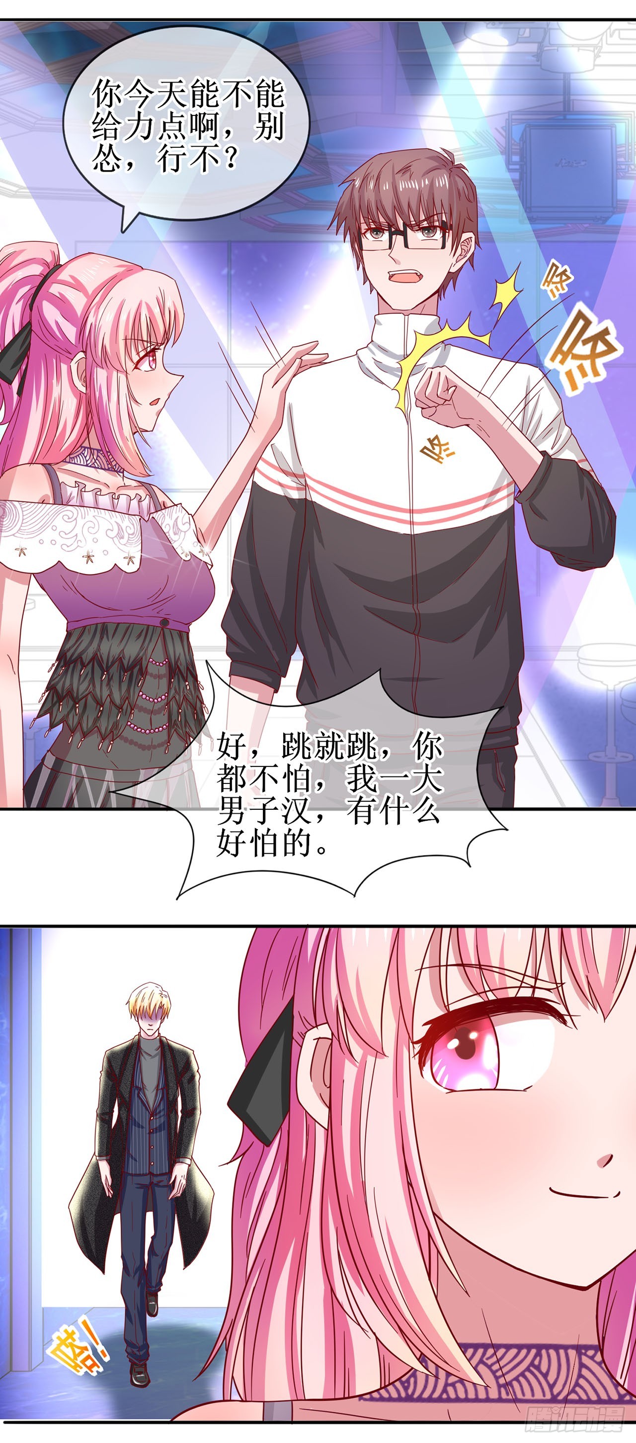 第46话-第46话
