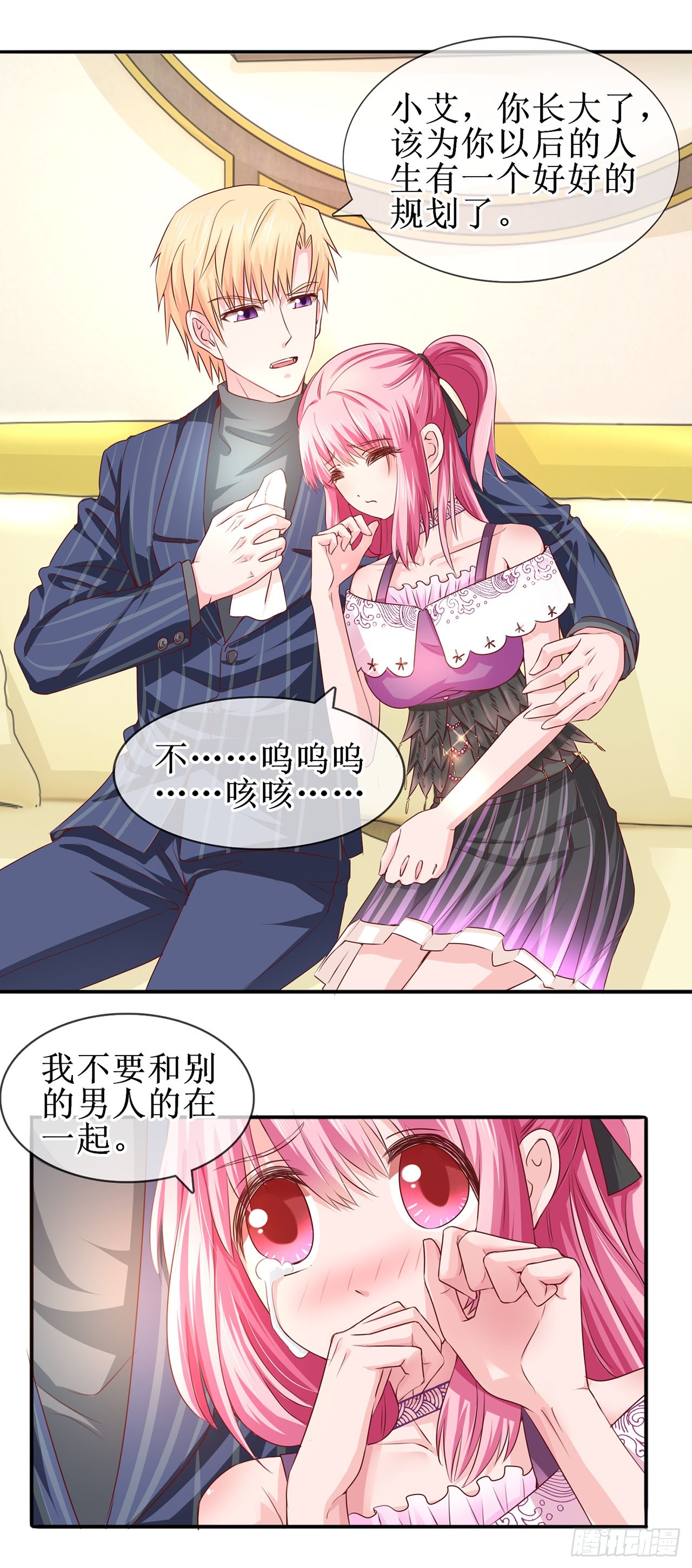 第48话-第48话