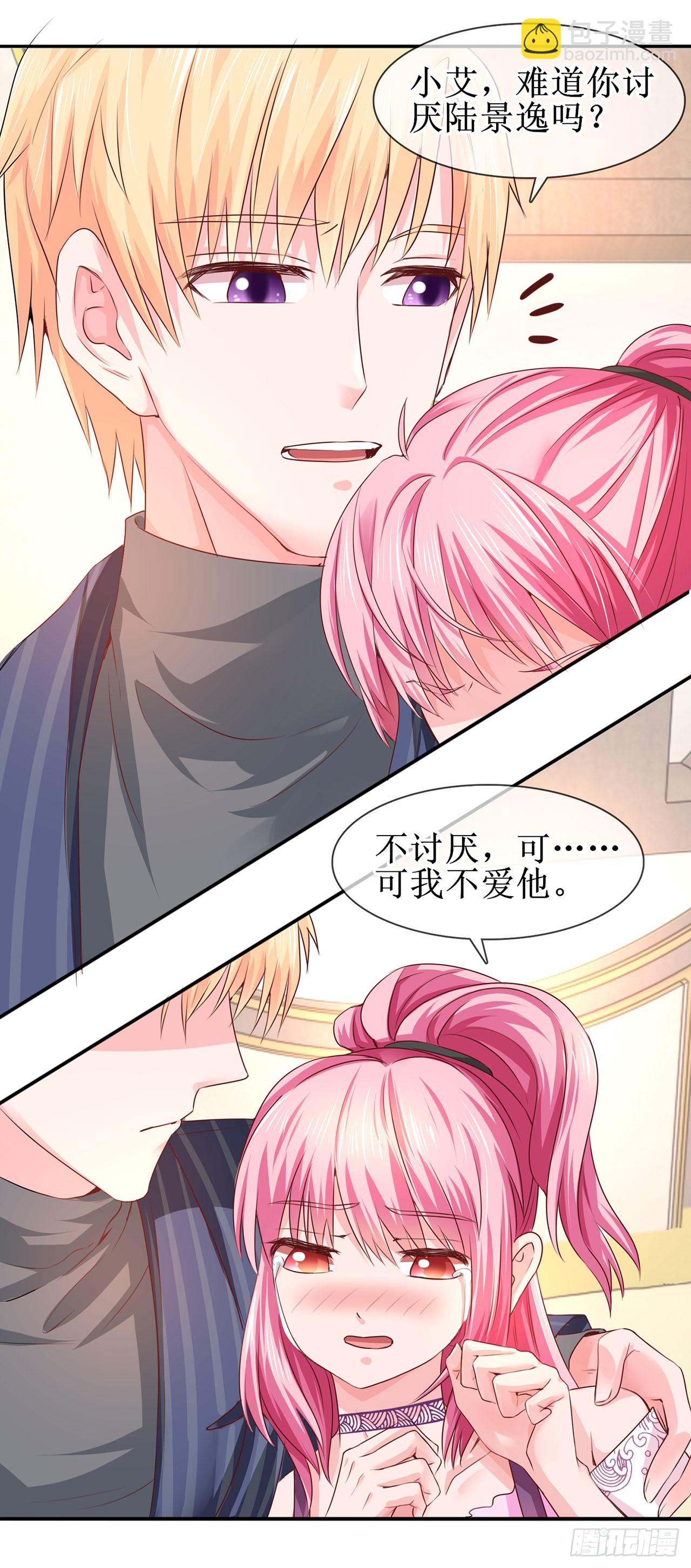 第48话-第48话