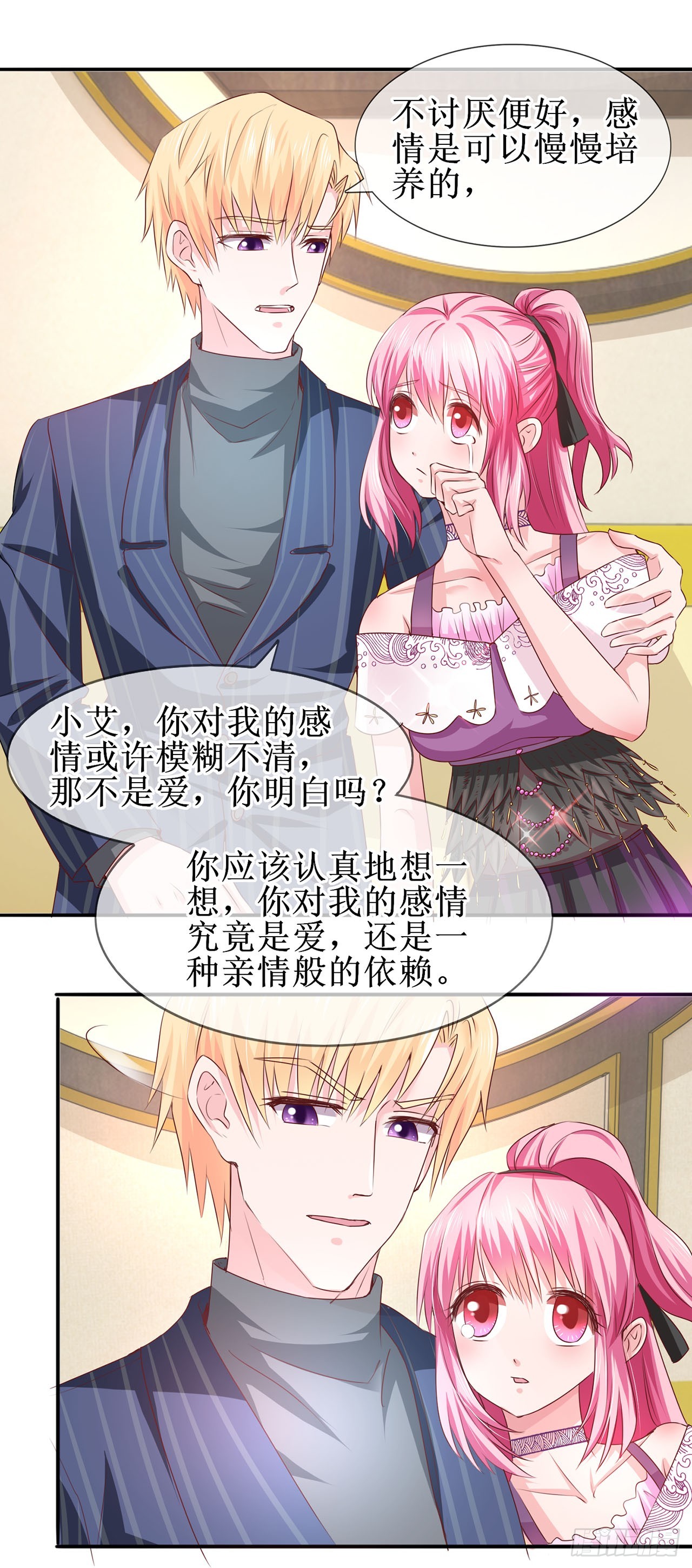 第48话-第48话