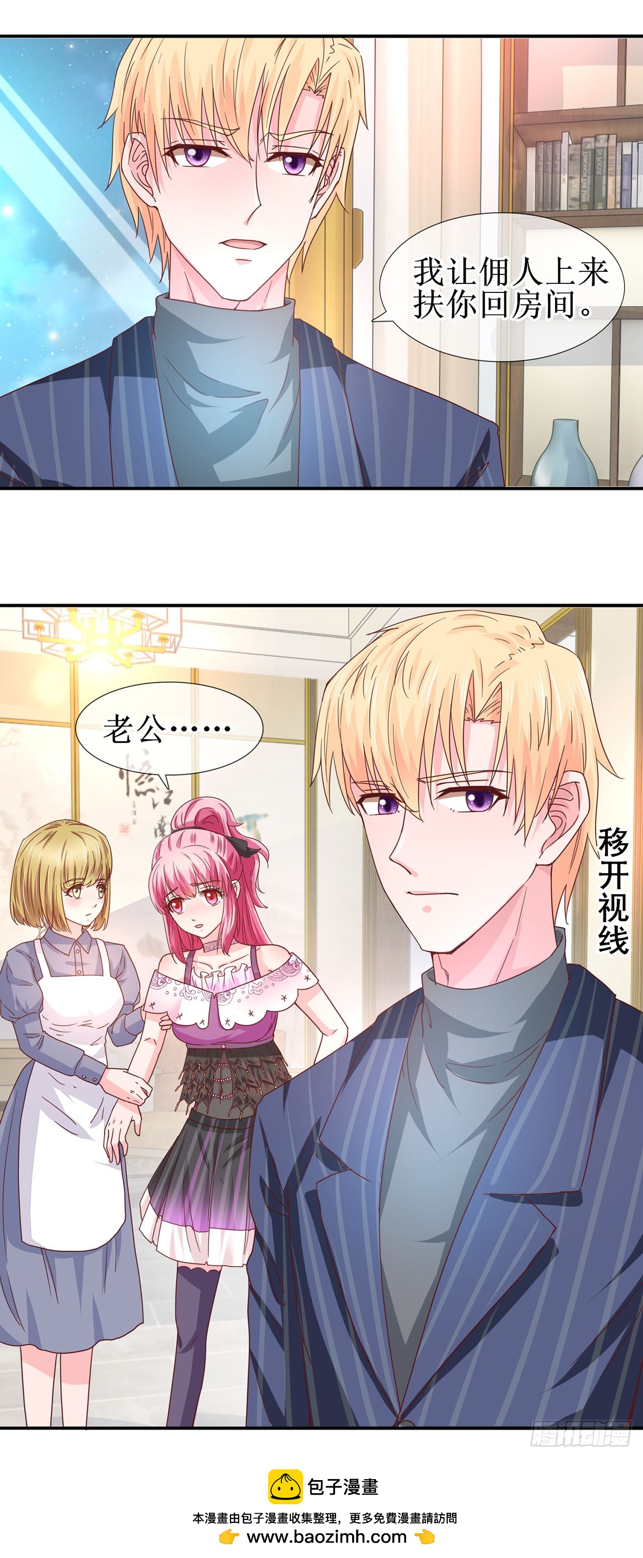 第48话-第48话