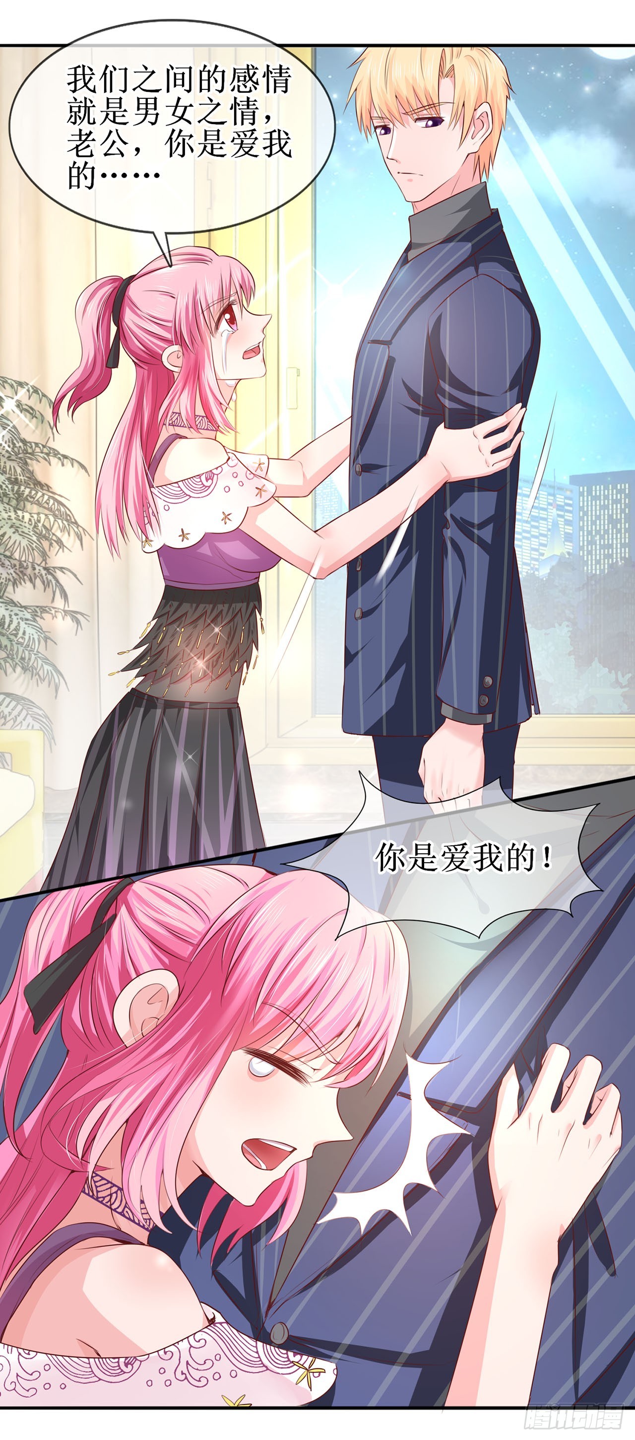 第48话-第48话