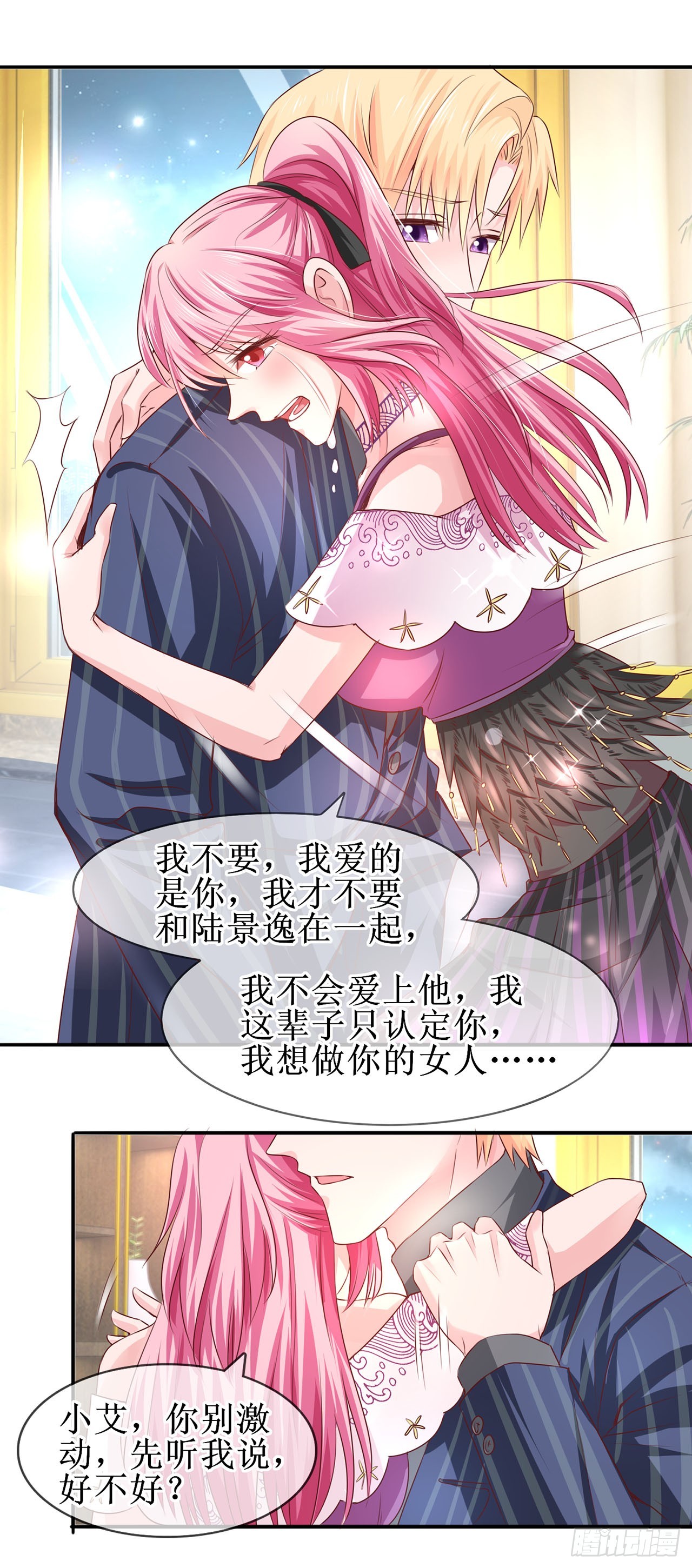 第48话-第48话