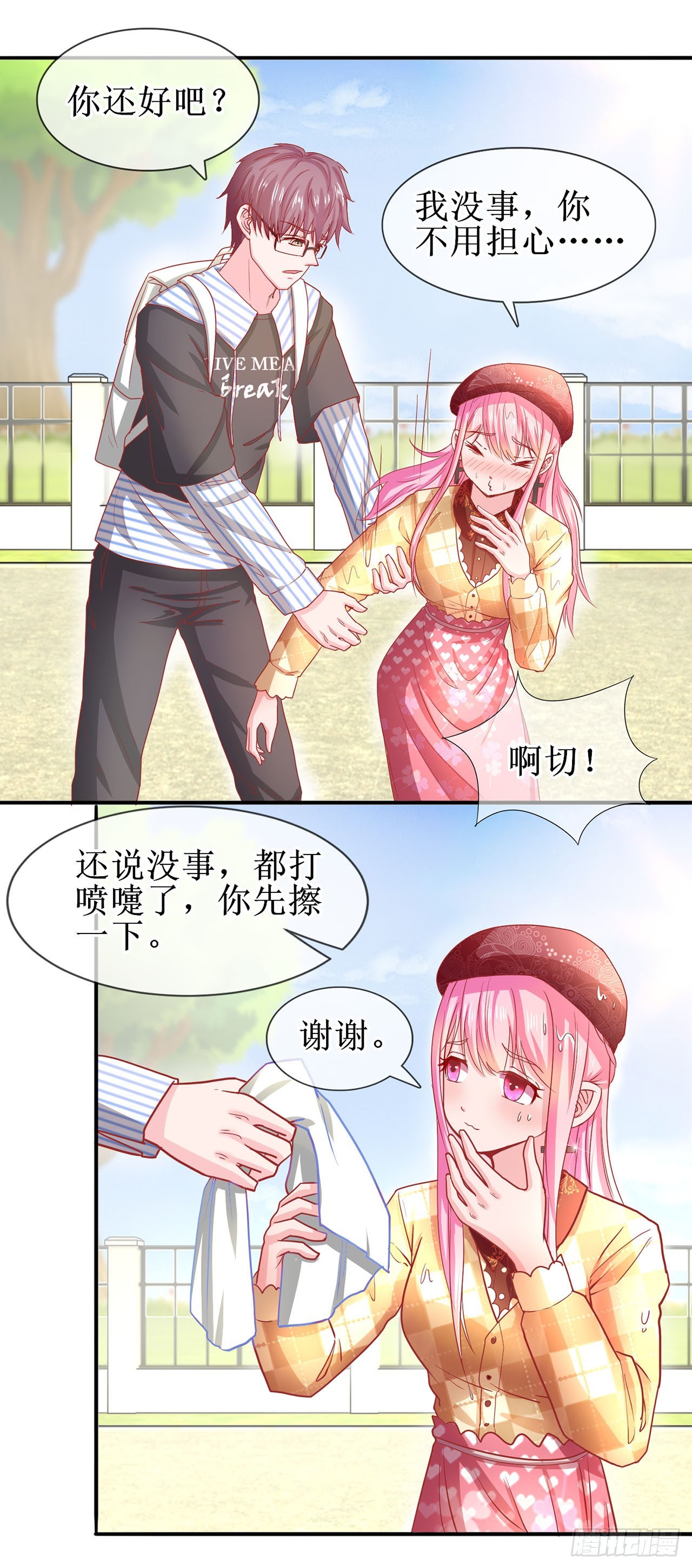 第50话-第50话