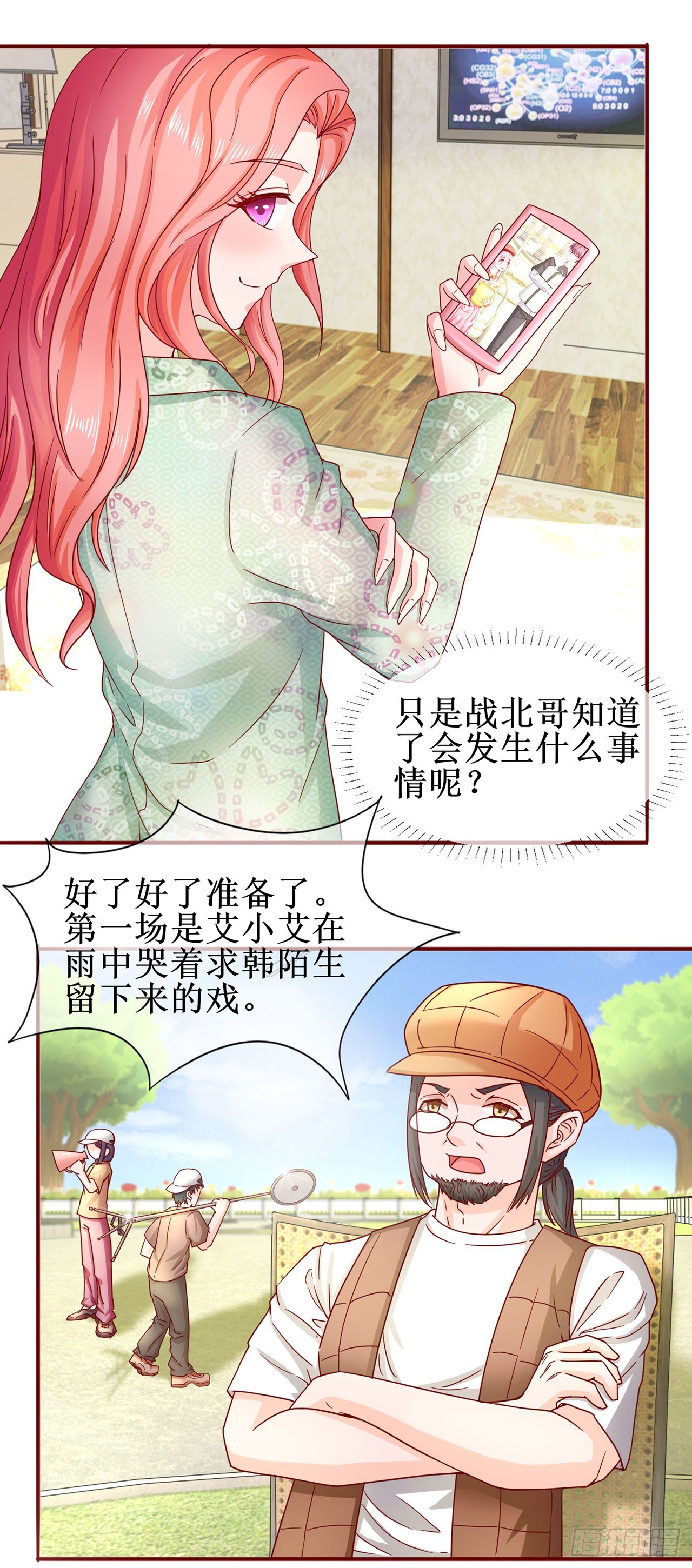 第50话-第50话
