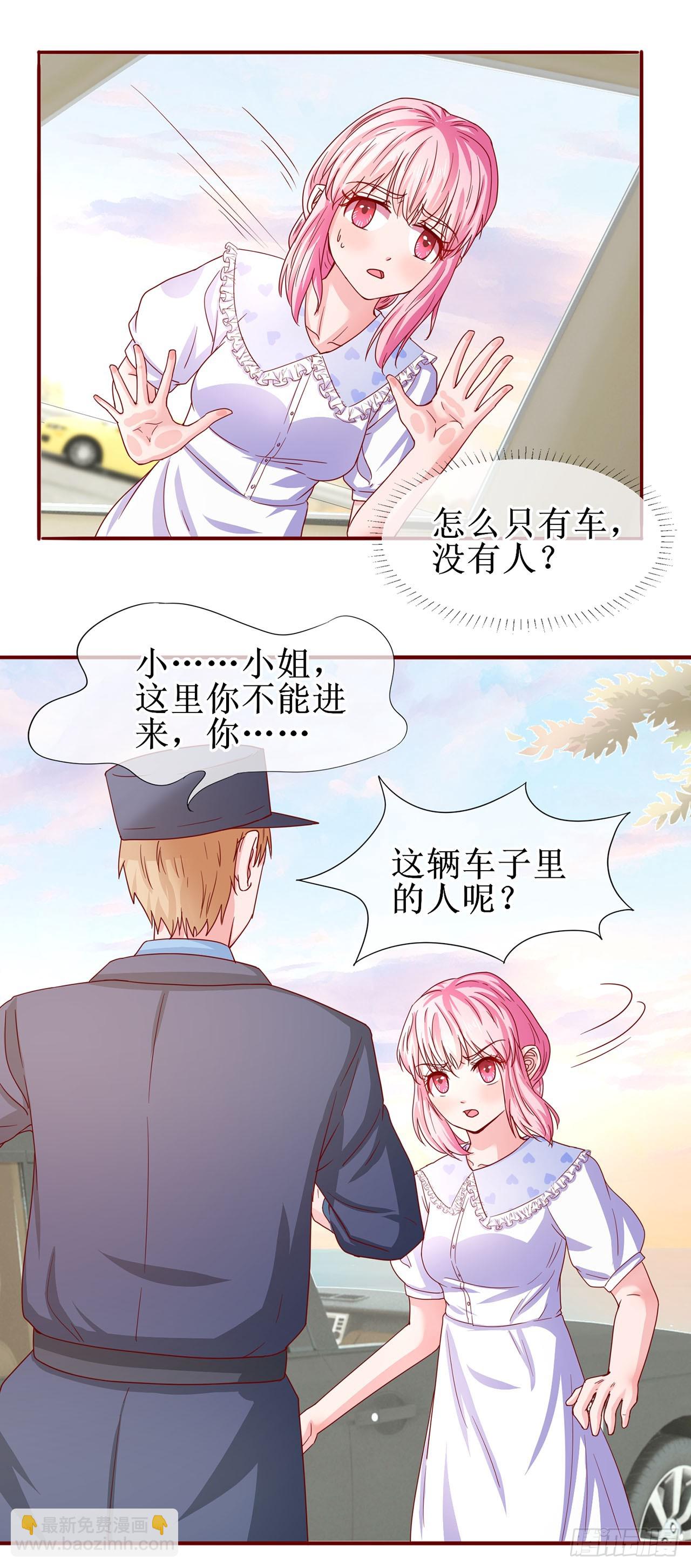 第52话-第52话
