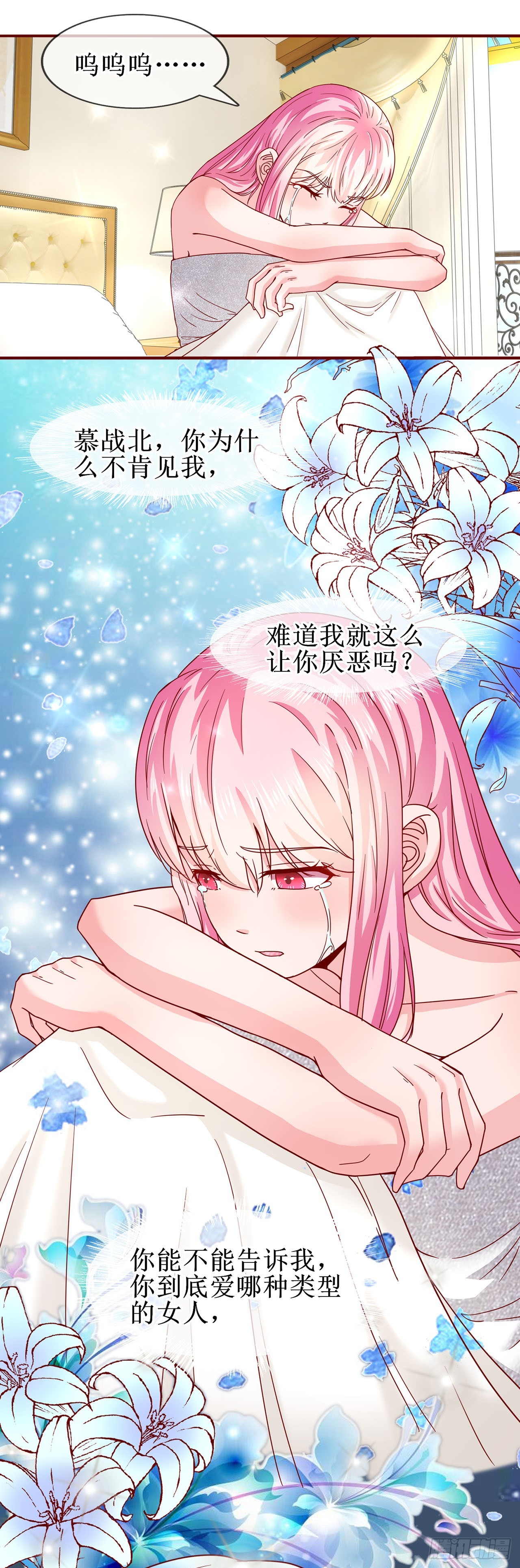 第52话-第52话
