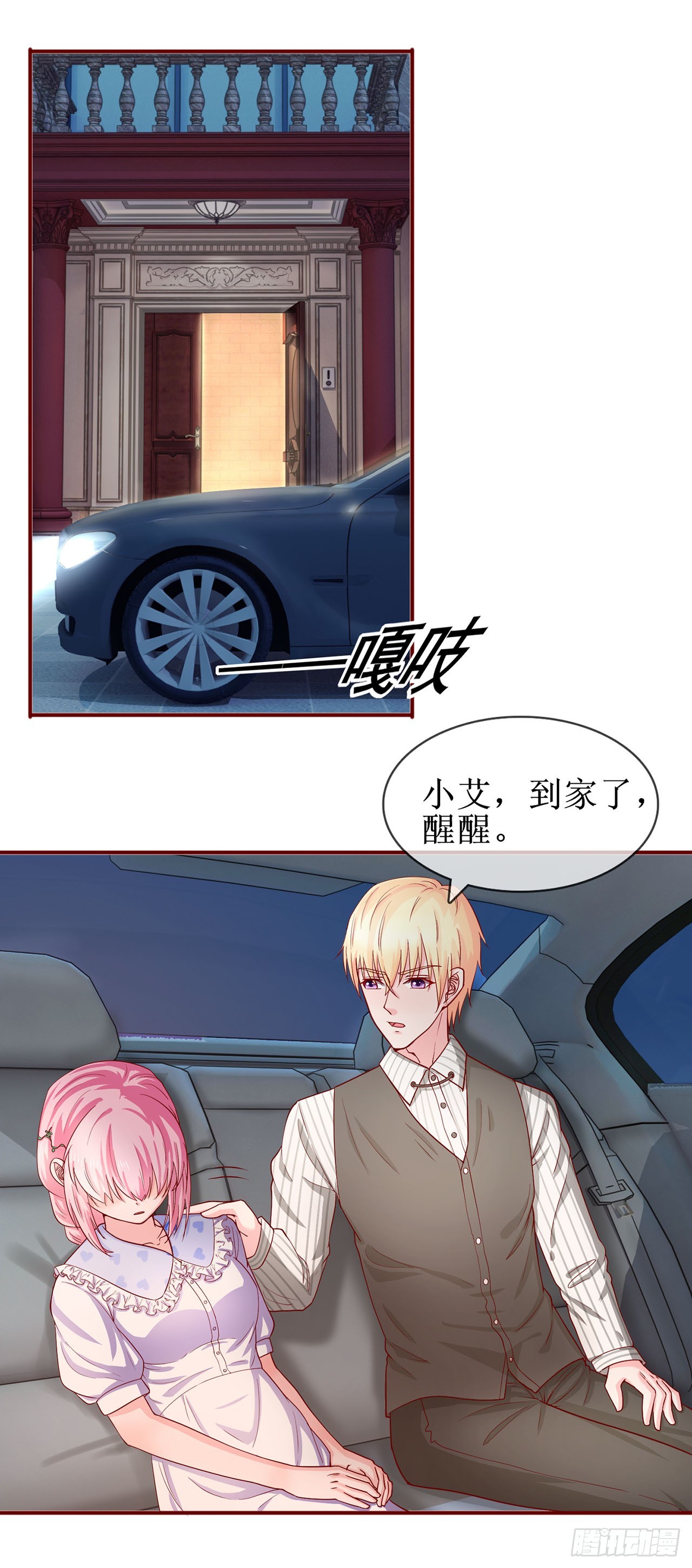 第54话-第54话