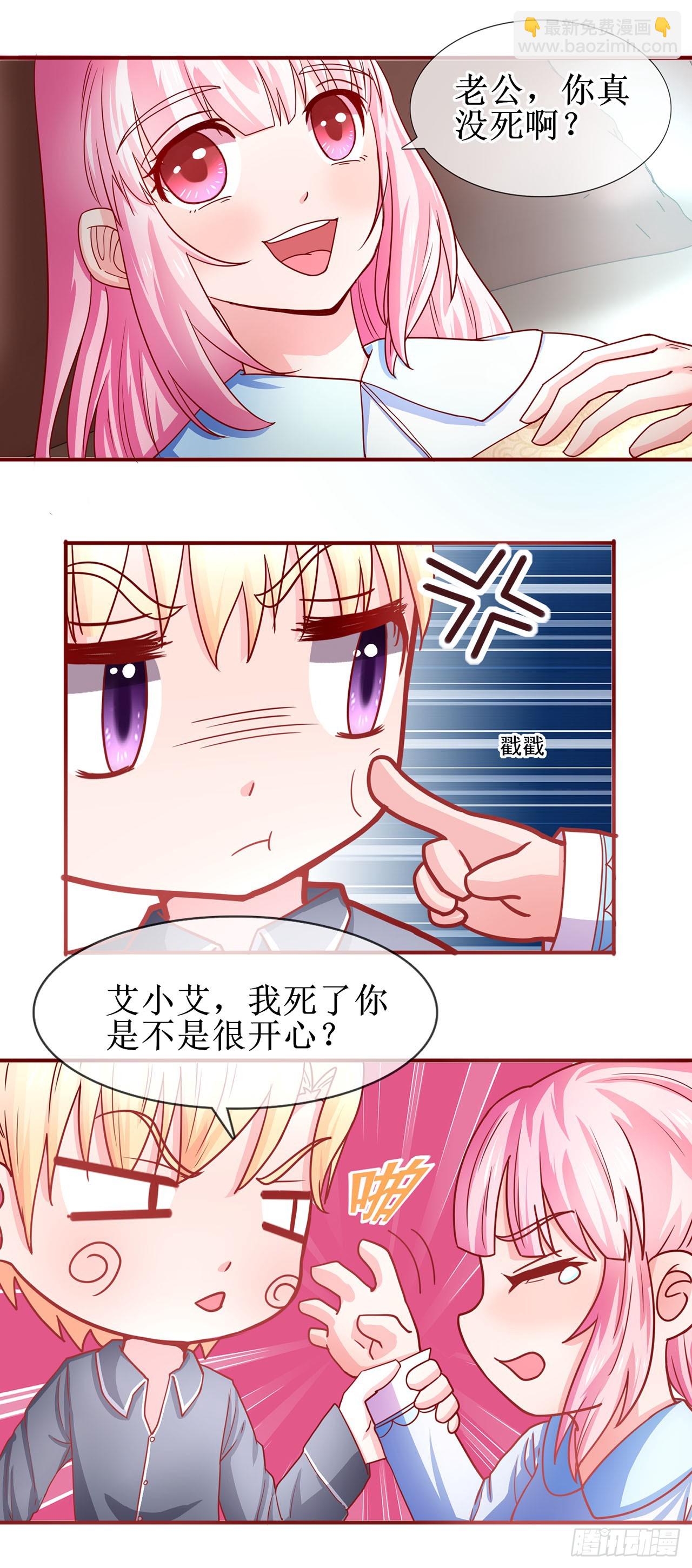 第54话-第54话