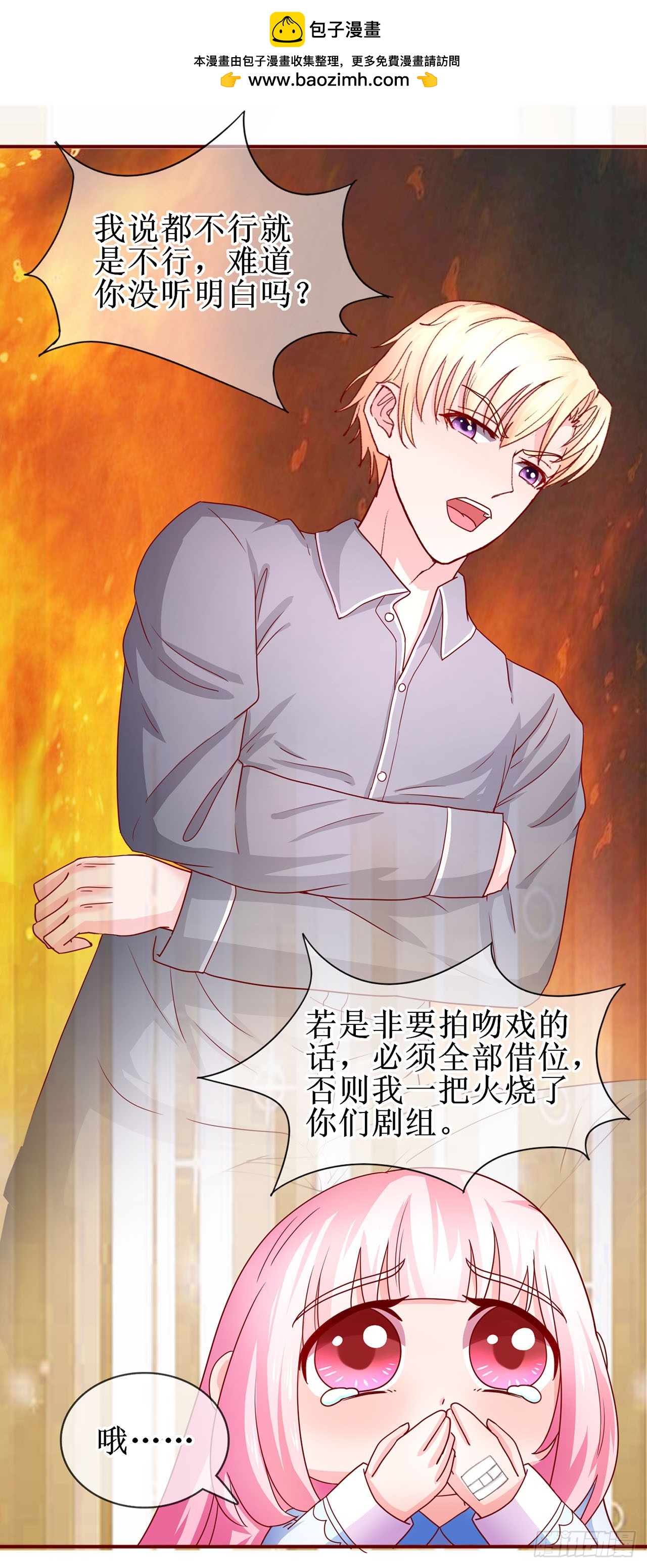 第54话-第54话