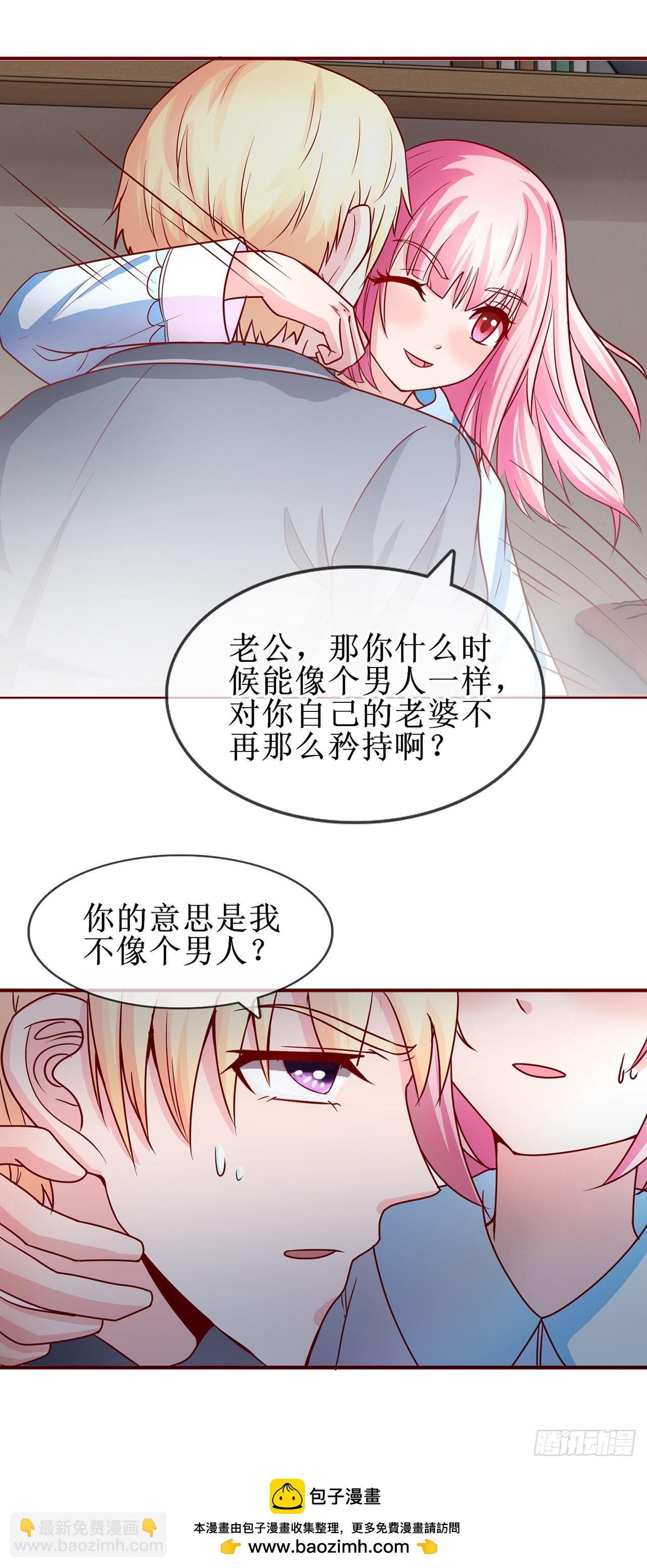 第54话-第54话