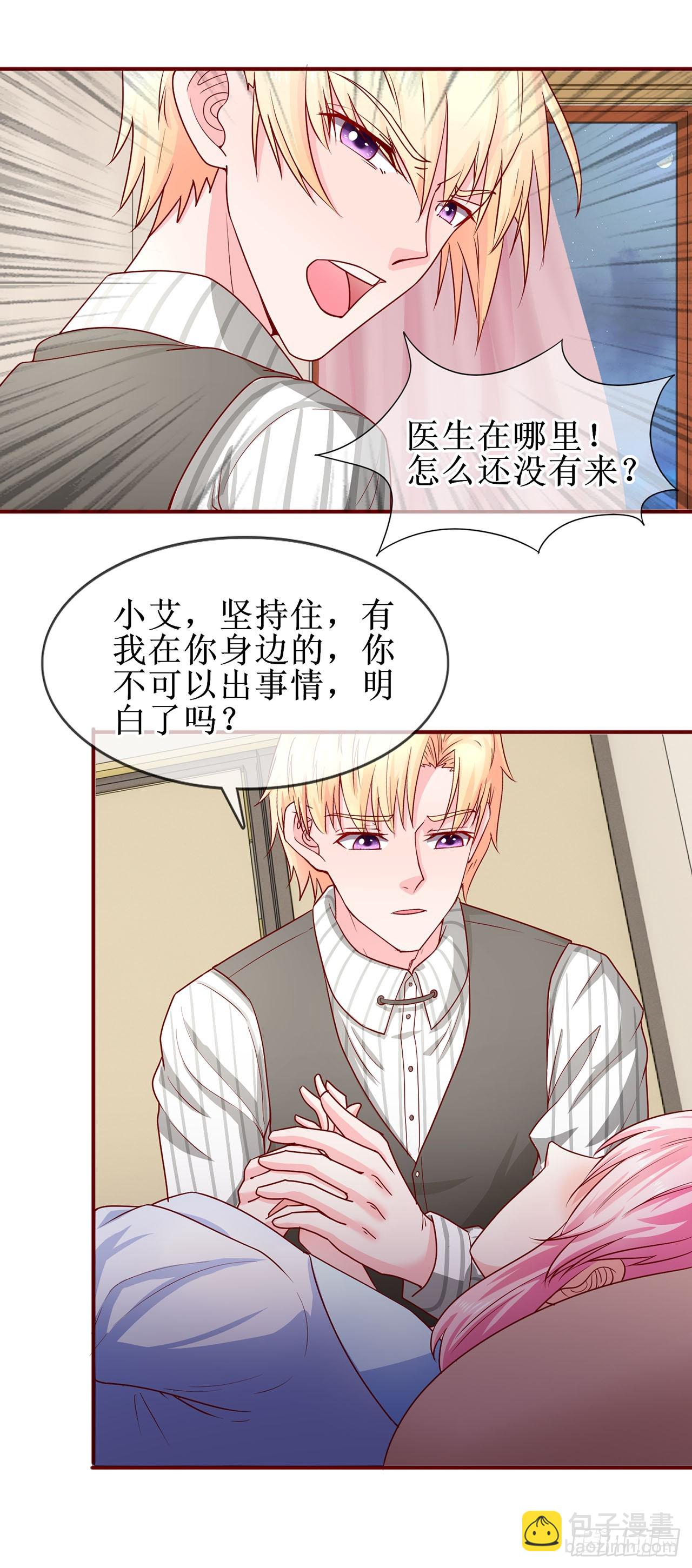 第54话-第54话