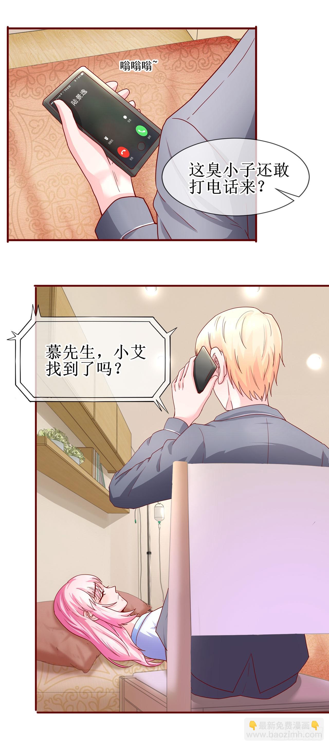 第54话-第54话