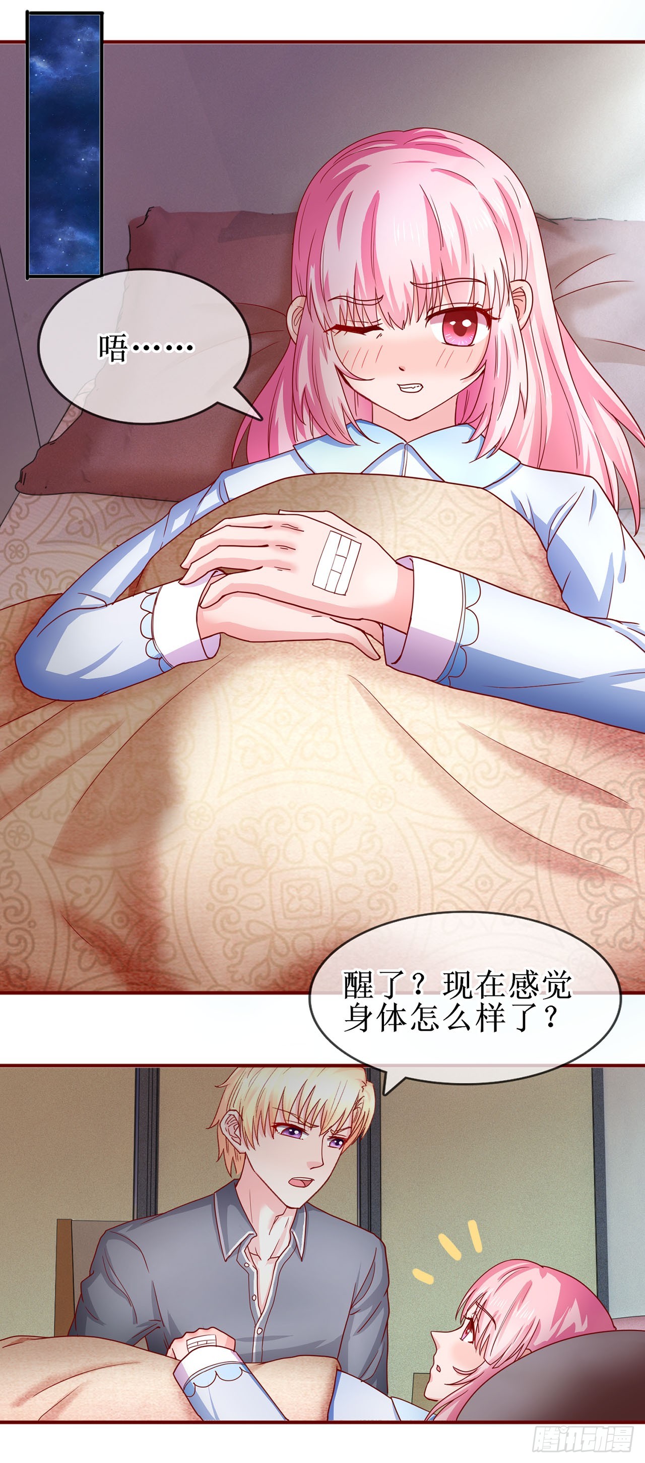 第54话-第54话