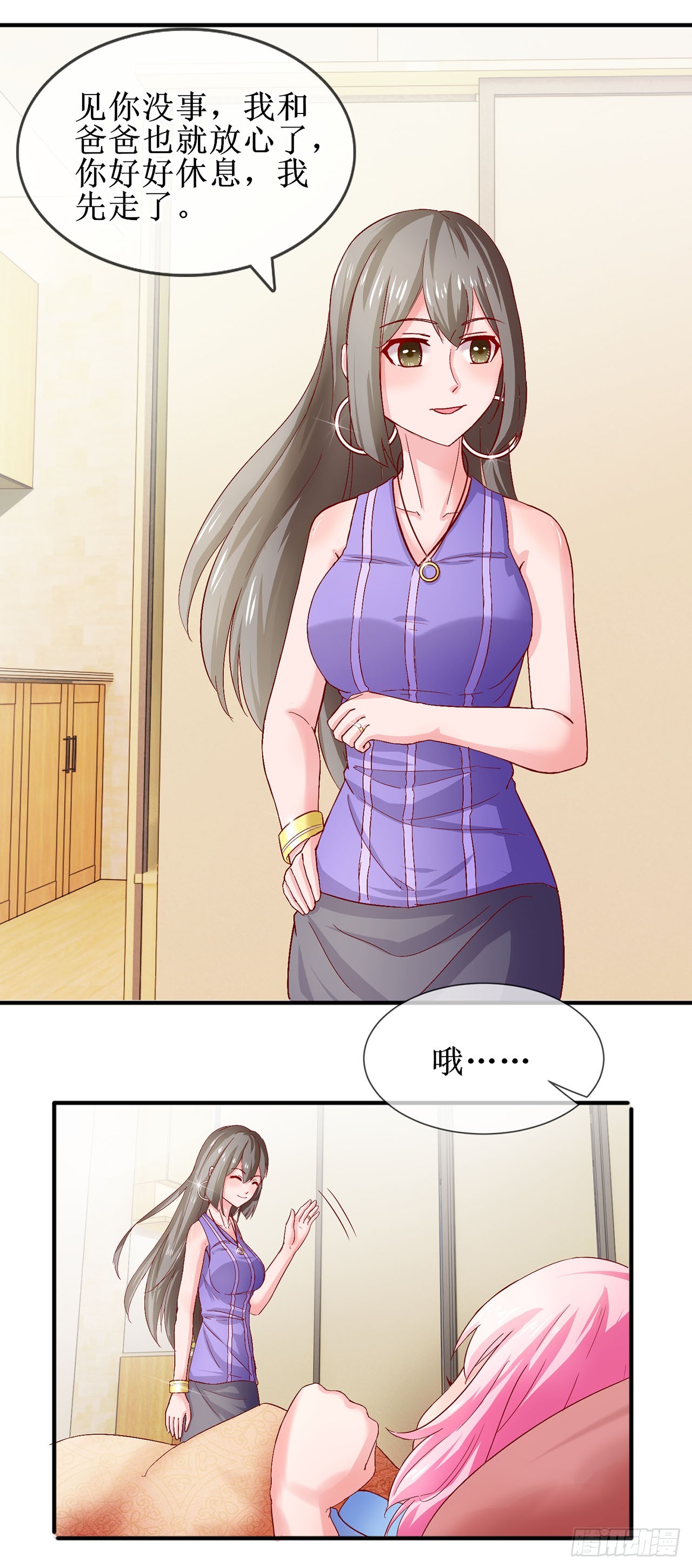 第56话-第56话