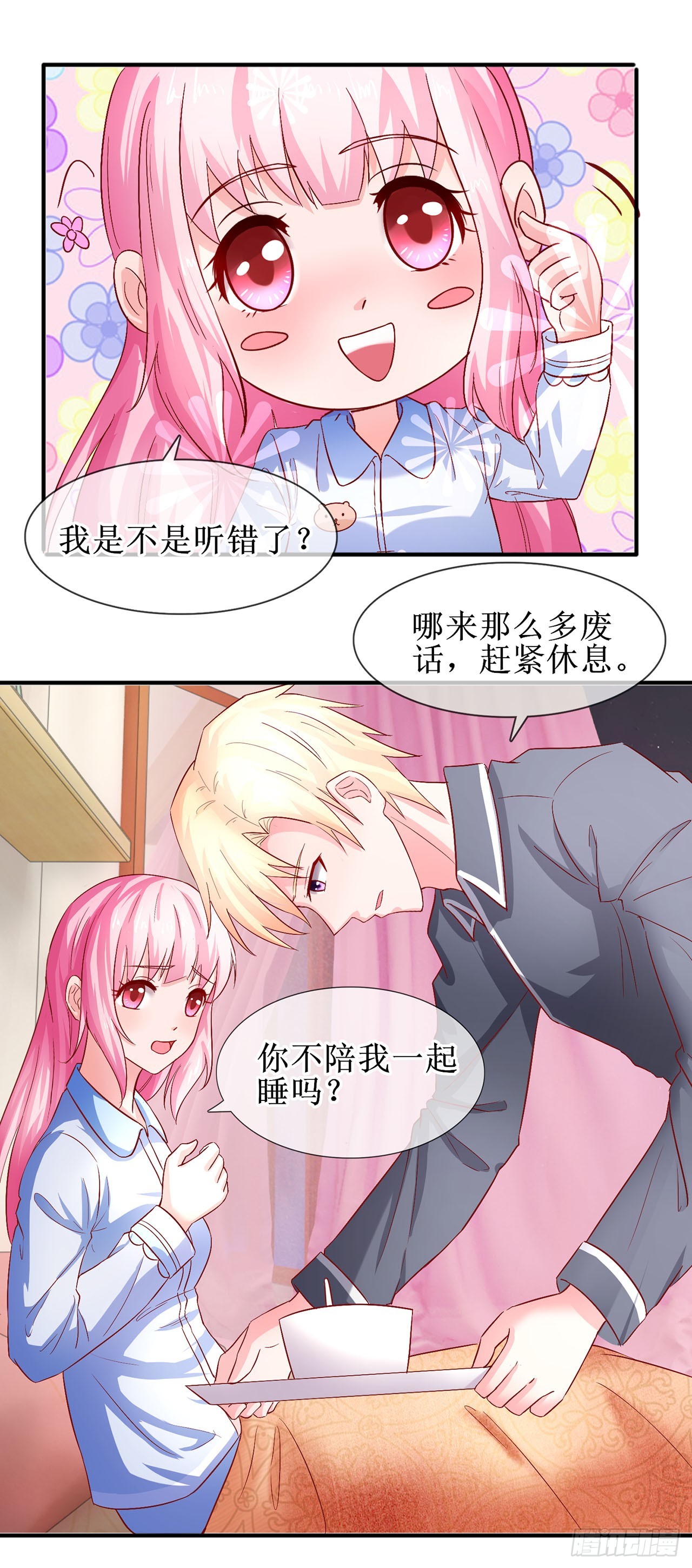 第56话-第56话