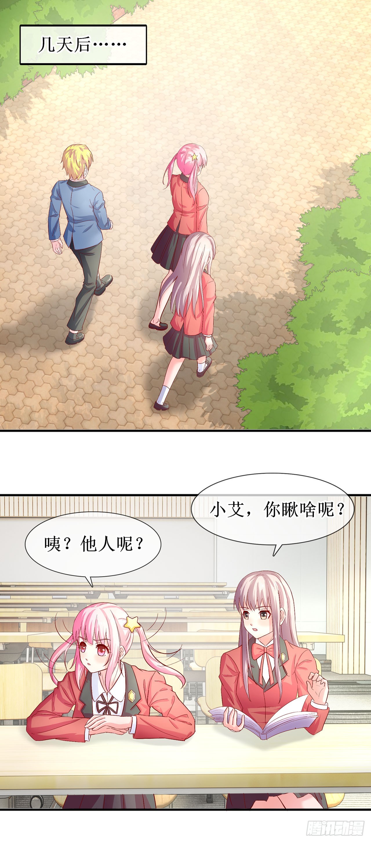 第56话-第56话