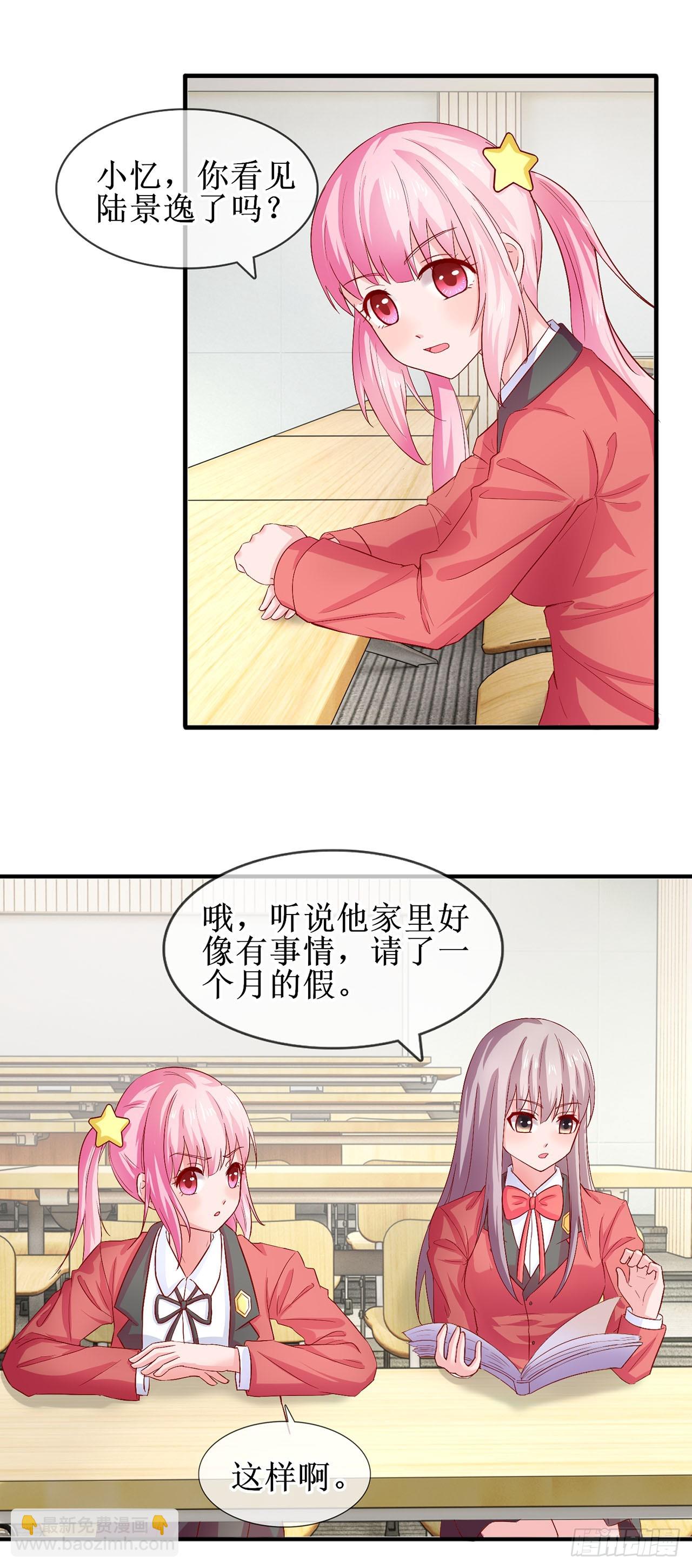 第56话-第56话