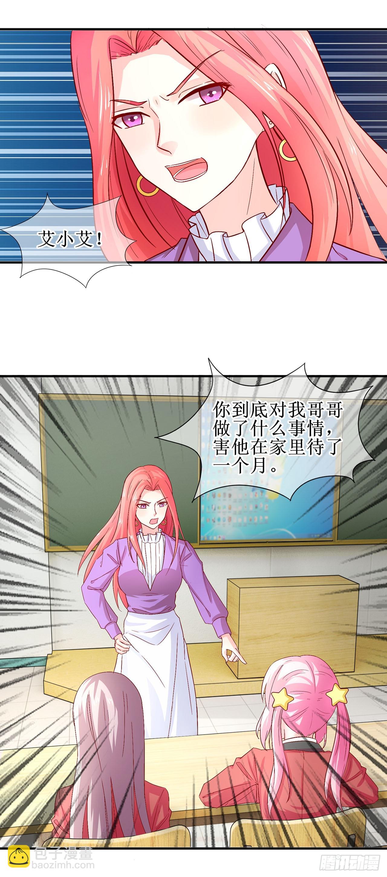第56话-第56话