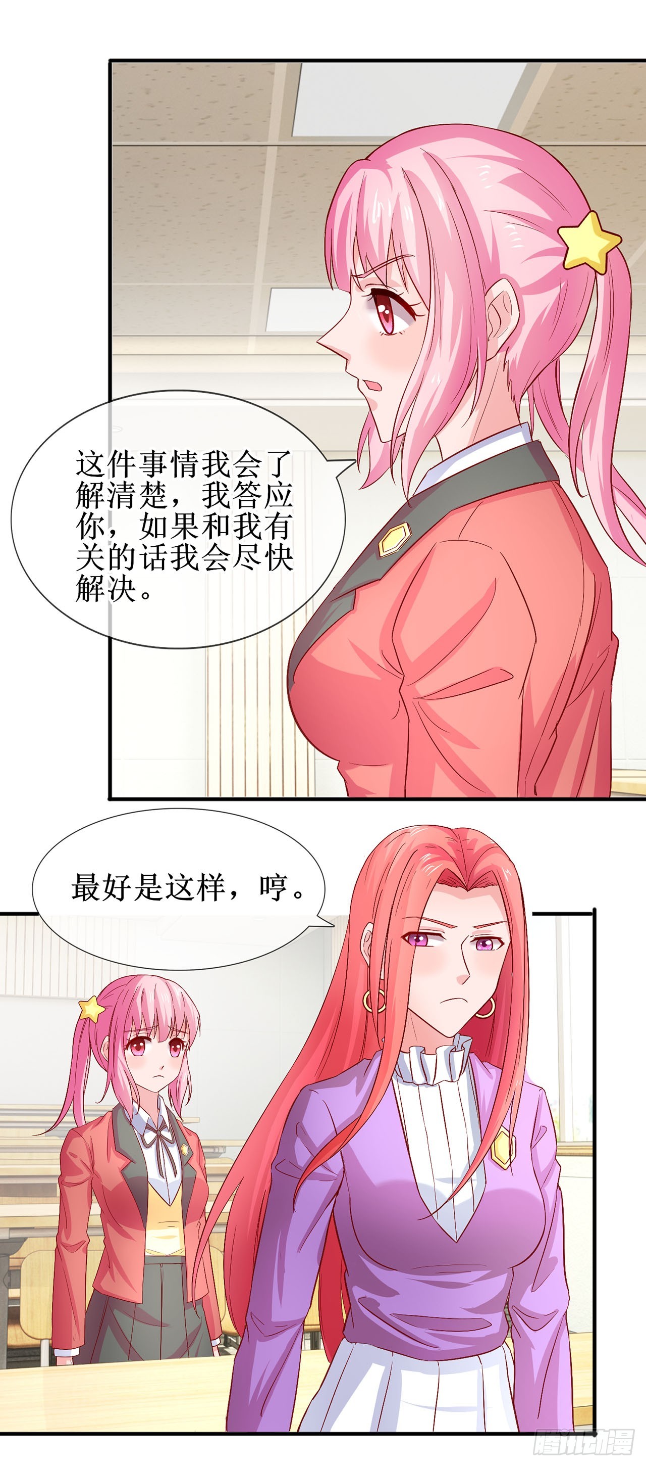 第56话-第56话