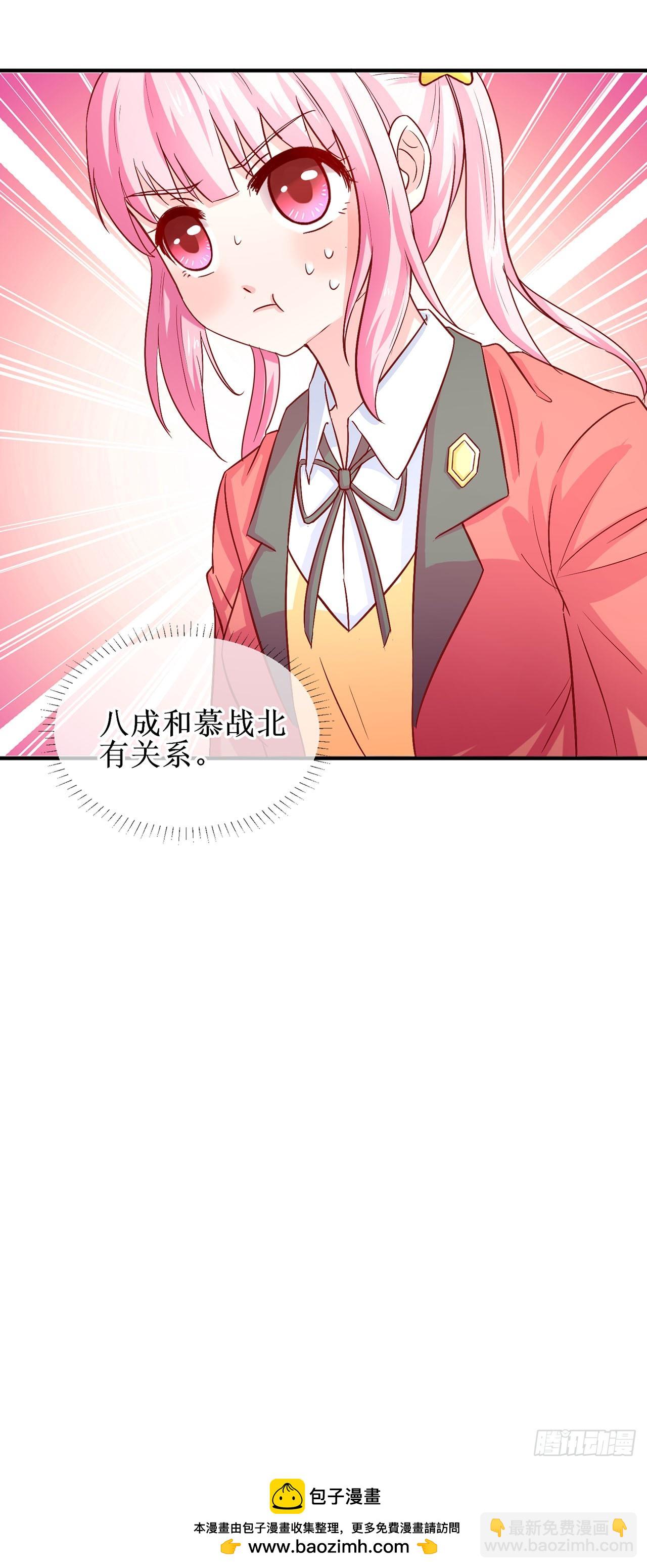 第56话-第56话