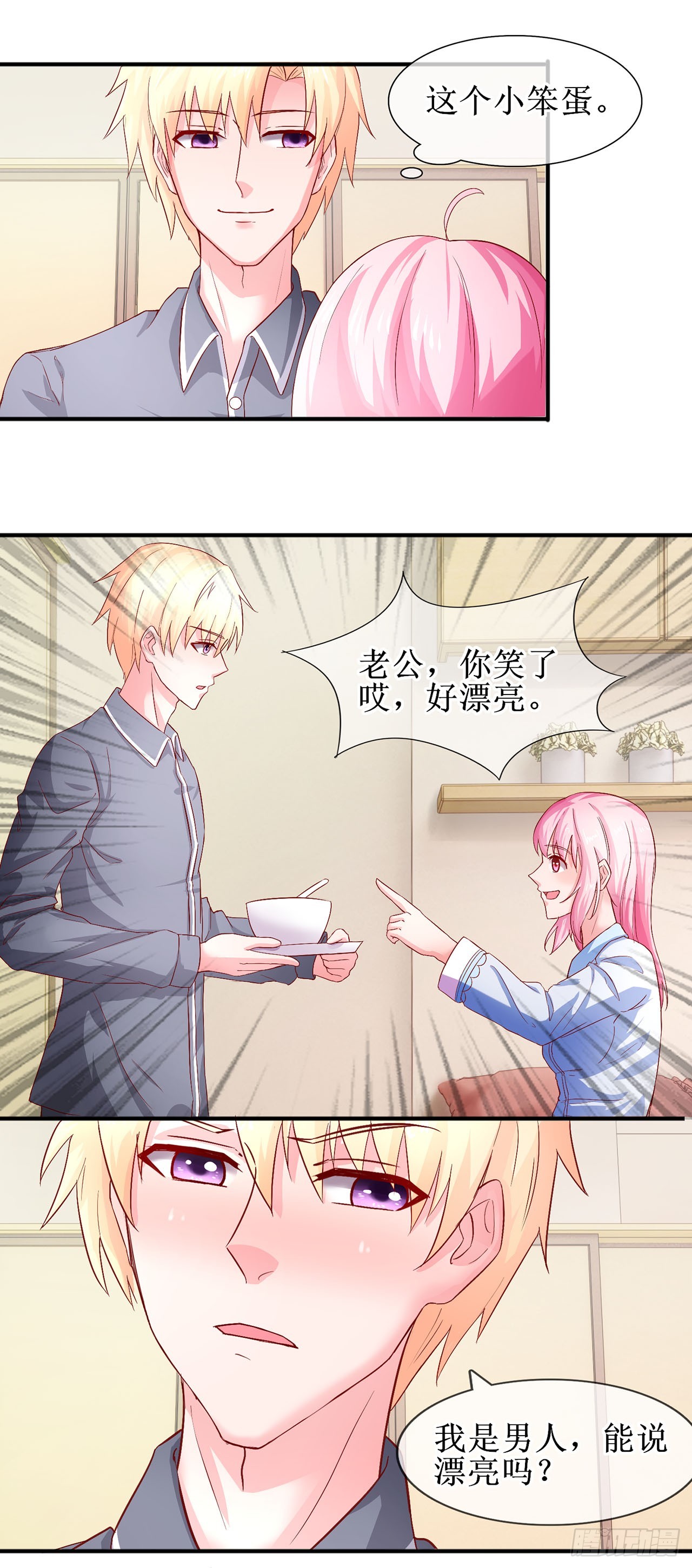 第56话-第56话